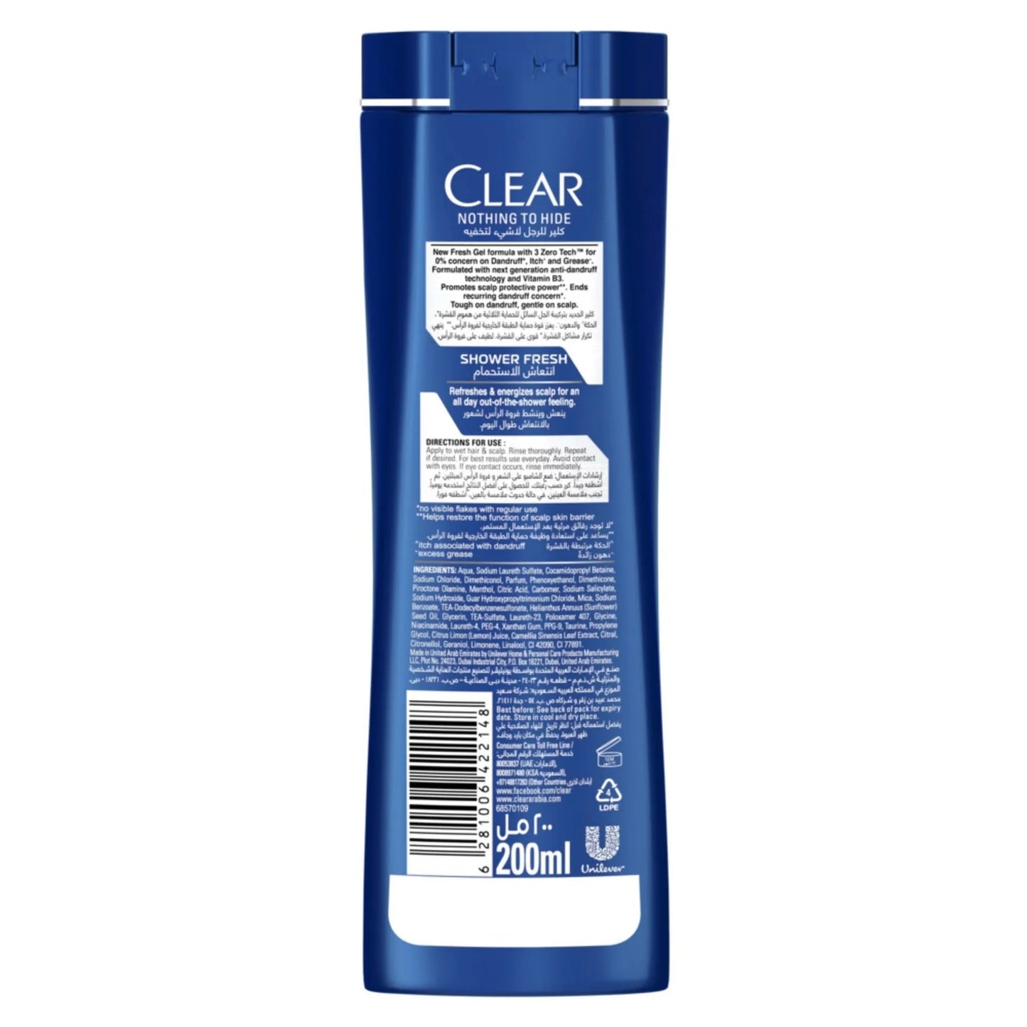 Clear Men Shower Fresh Anti-Dandruff Shampoo with Green Tea 200 ml