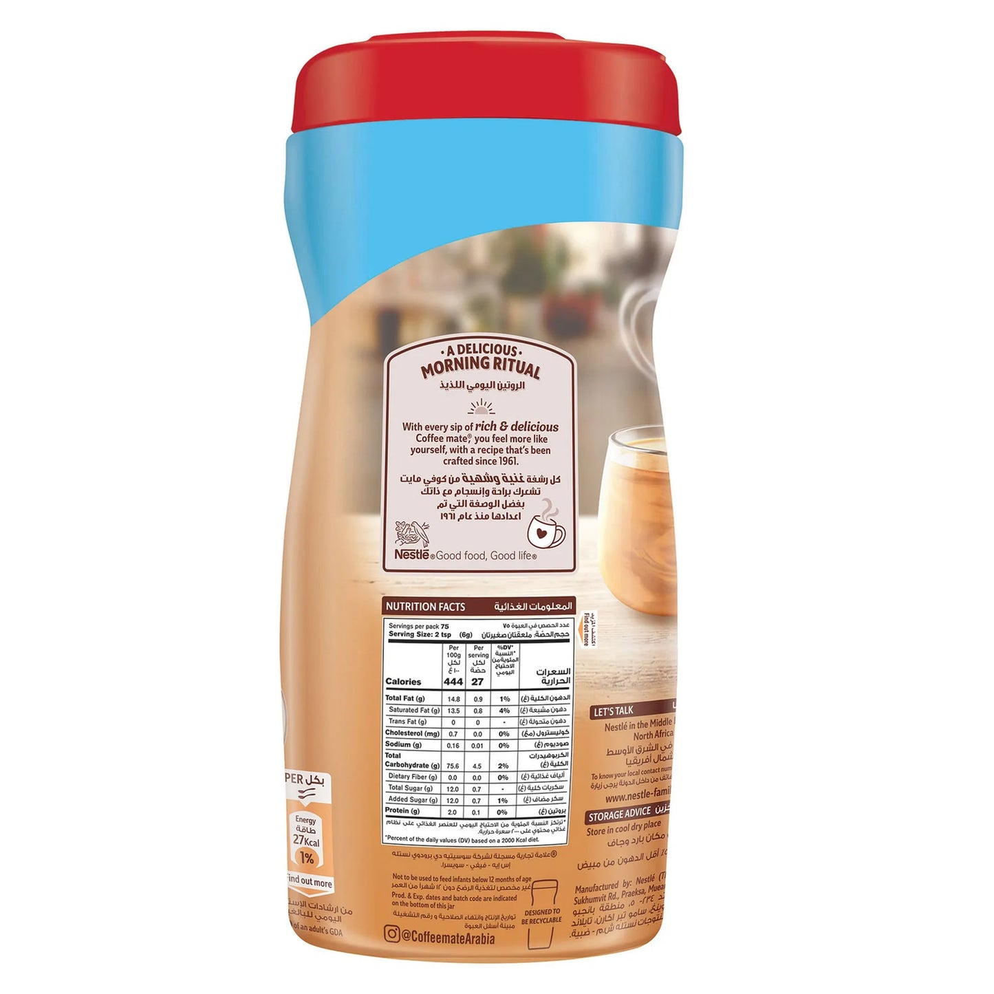 Coffee-mate Light Creamer 450 gr