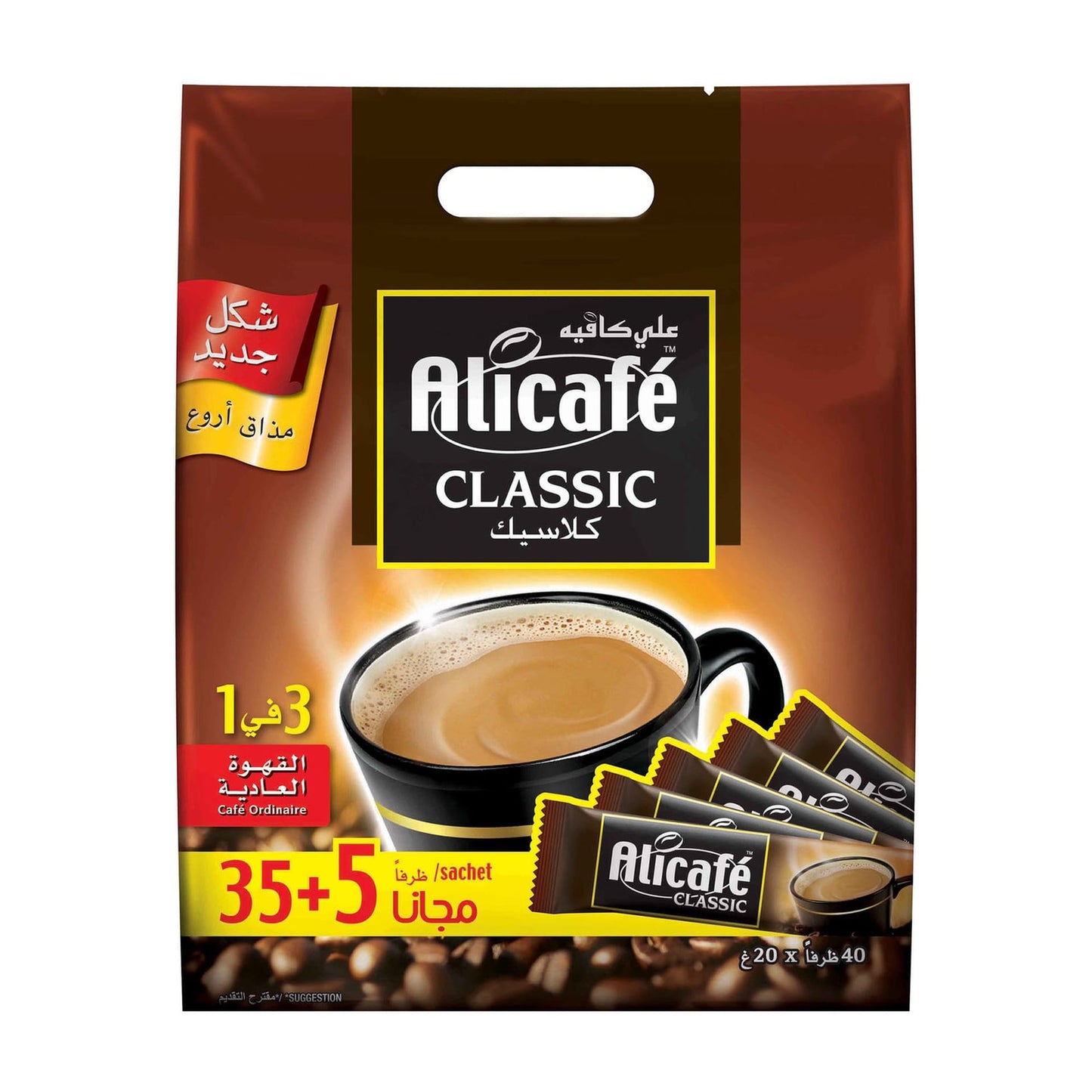 Alicafe Classic 3in1 Regular Instant Coffee Sachets 40 x 20 gr