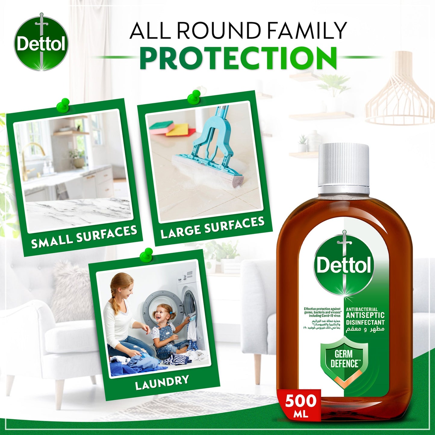 Dettol Antiseptic Liquid 500 ml