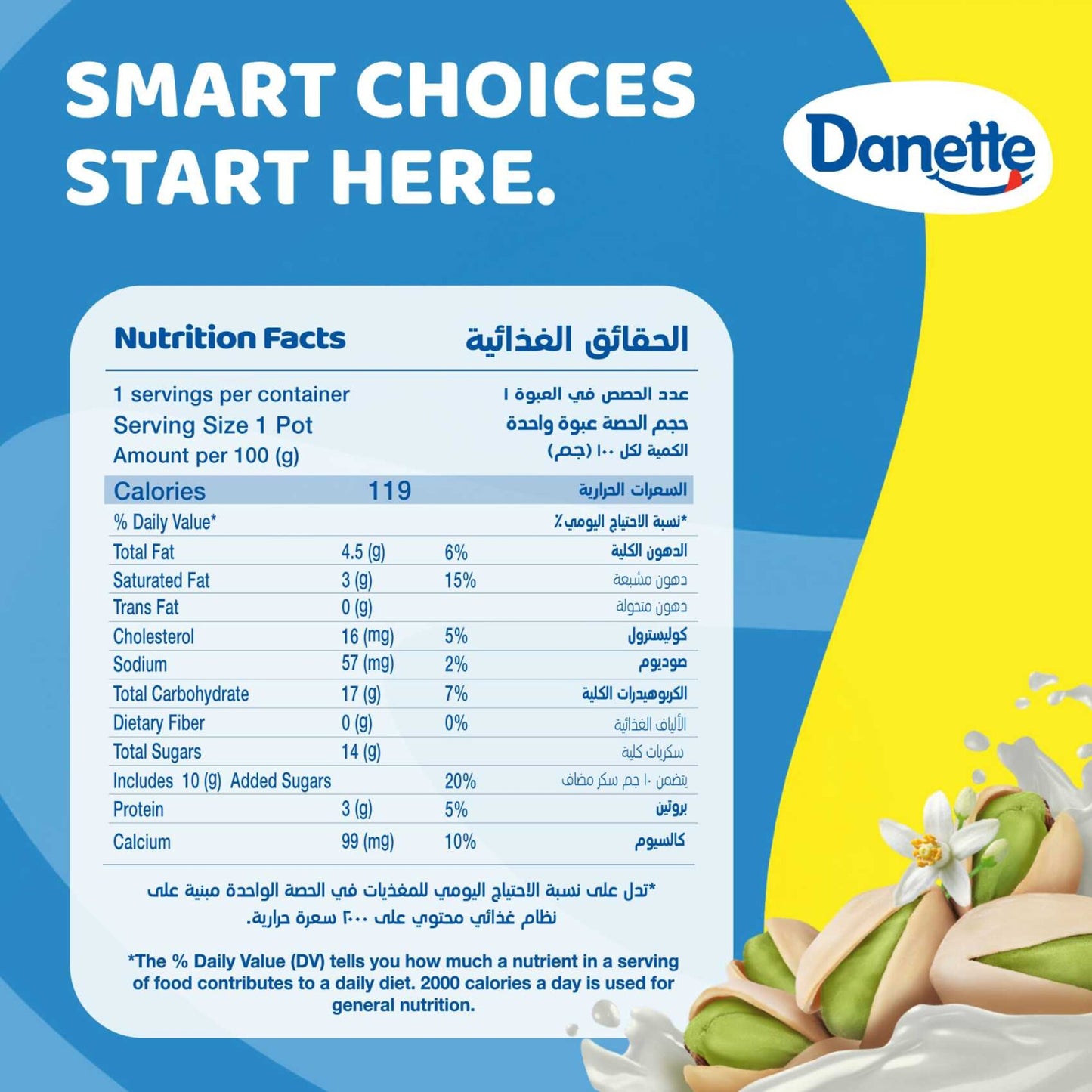 Danette Mahallabia Dessert 90 gr