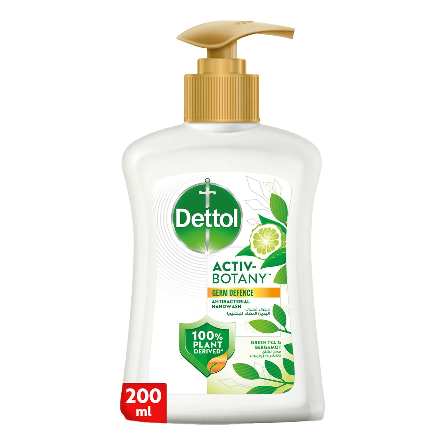 Dettol Activ-Botany Germ Defence Antibacterial Hand Wash 200 ml