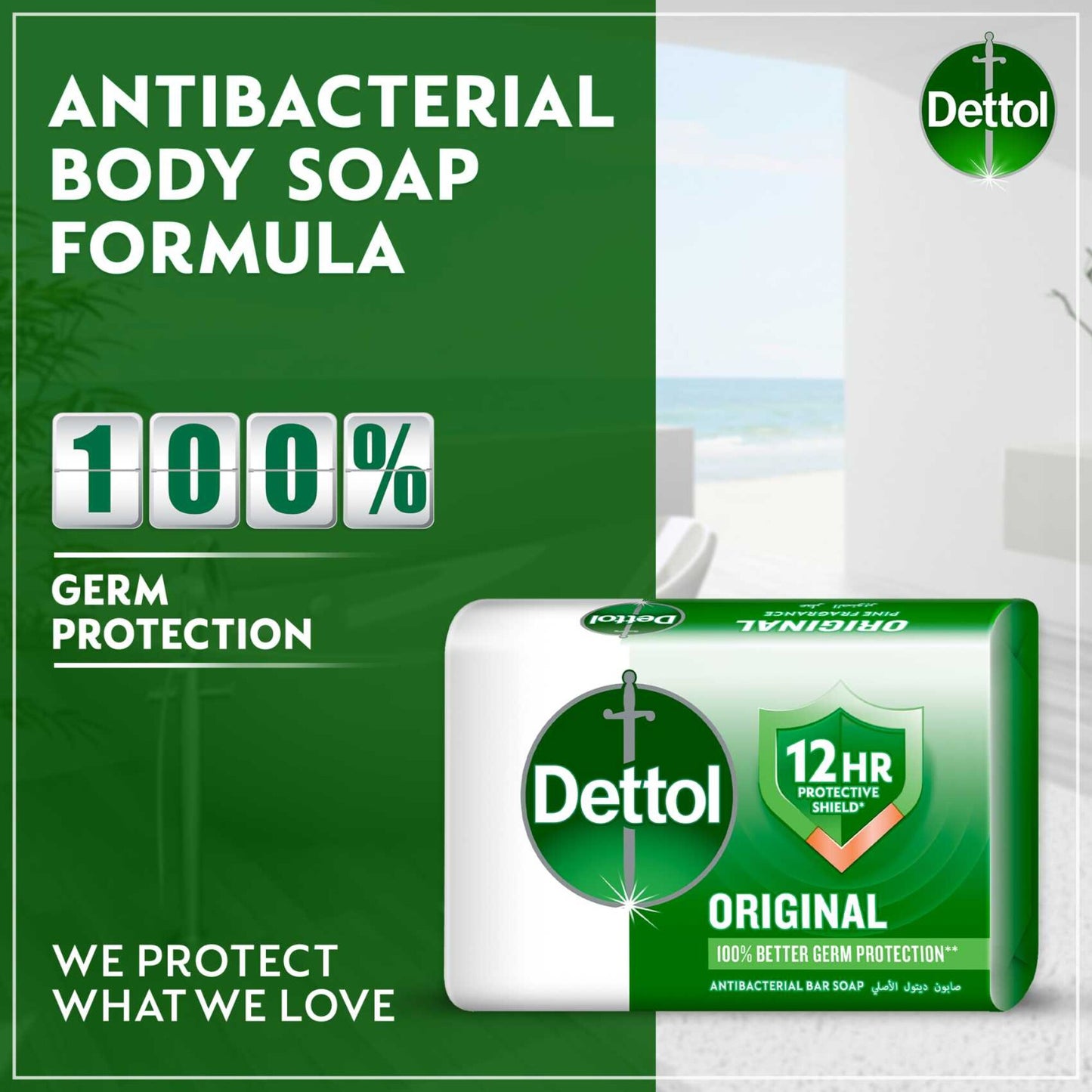 Dettol Original Antibacterial Soap Bar 165 g