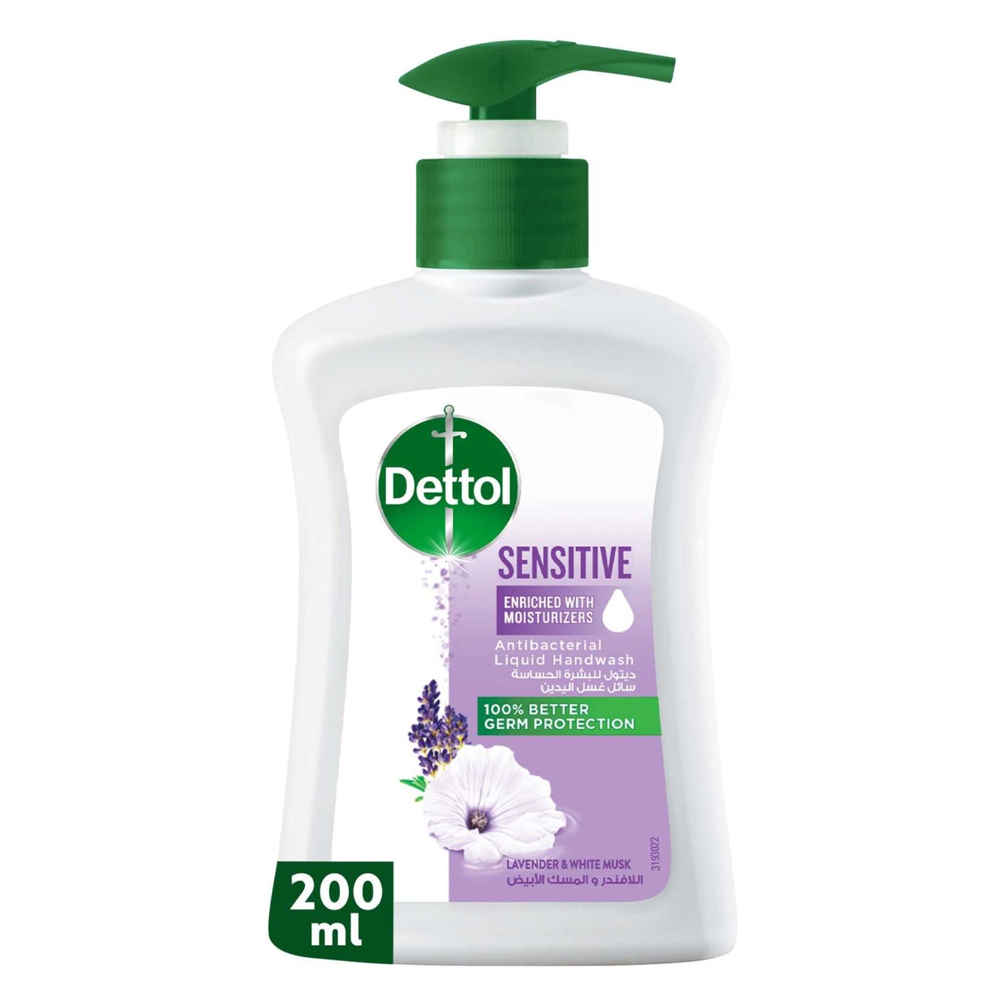 Dettol Sensitive Antibacterial Moisturizing Liquid Hand Wash 200 ml