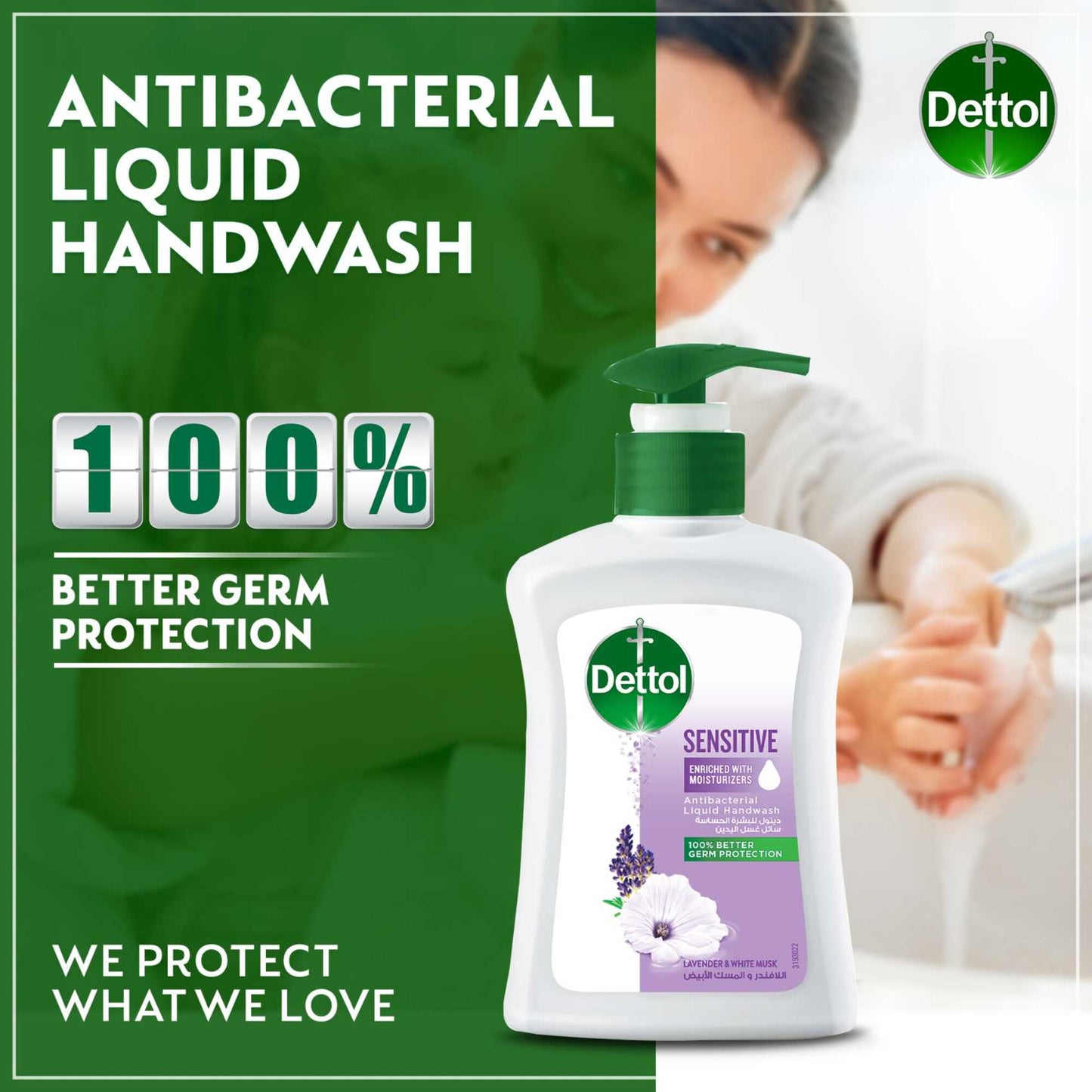Dettol Sensitive Antibacterial Moisturizing Liquid Hand Wash 200 ml
