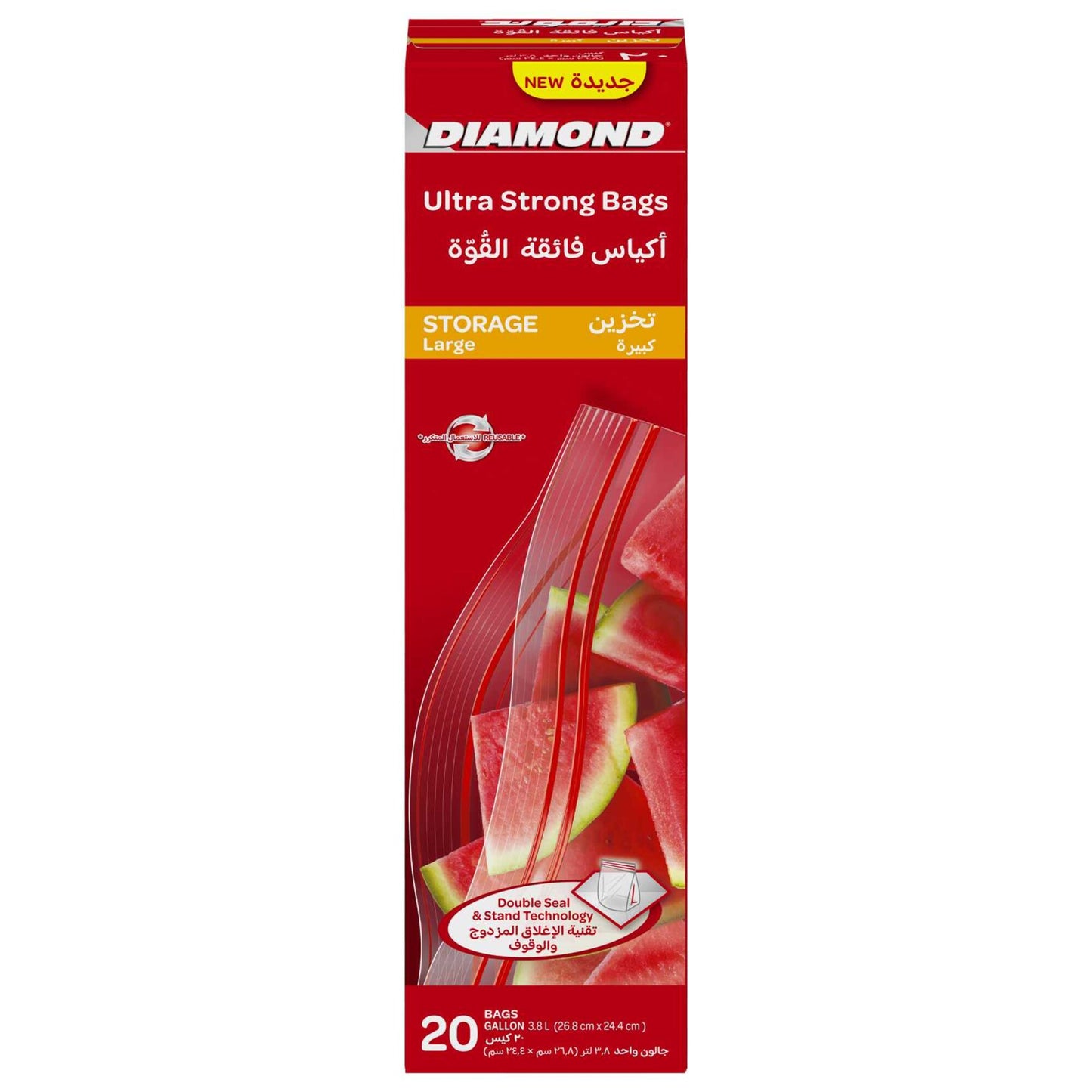 Diamond OxoBiodegradable Large Zipper Storage Bag 20 per pack