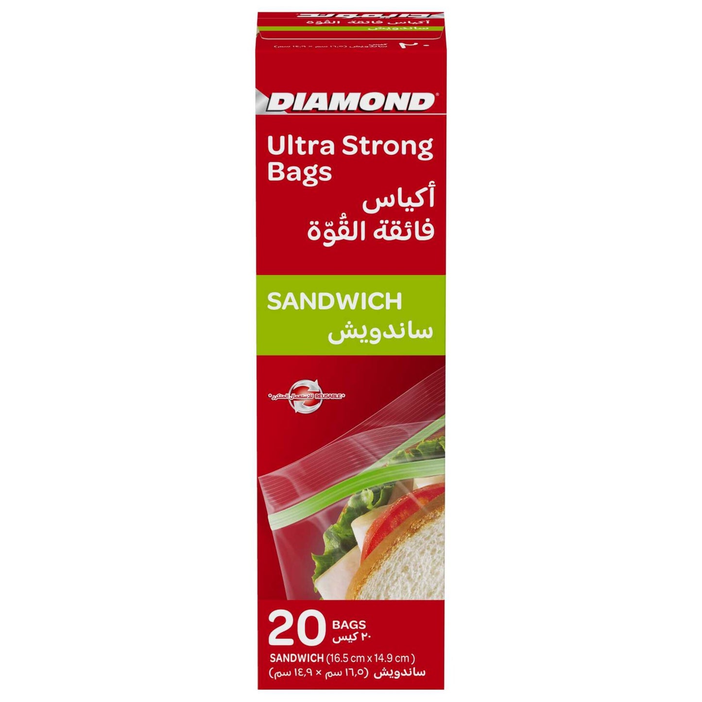 Diamond OxoBiodegradable Sandwich Zipper 20 per pack