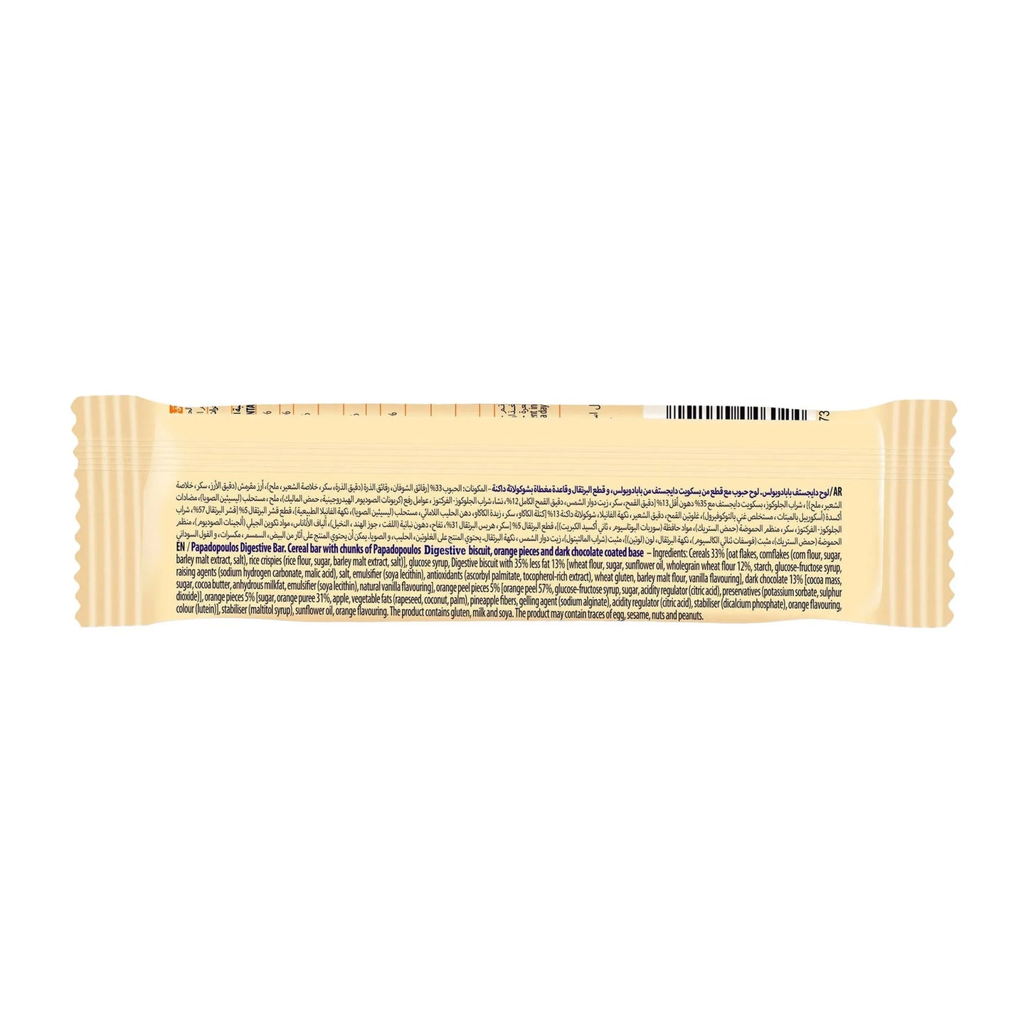 Digestive Cereal Bar with Biscuit, Orange & Dark Chocolate 28 gr