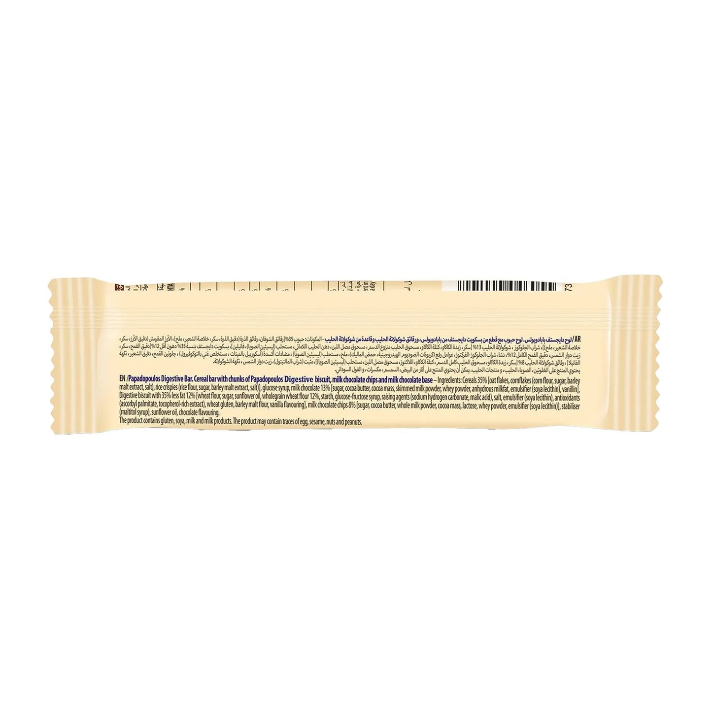 Digestive Cereal Bar with Chocolate Chips & Milk Chocolate 28 gr