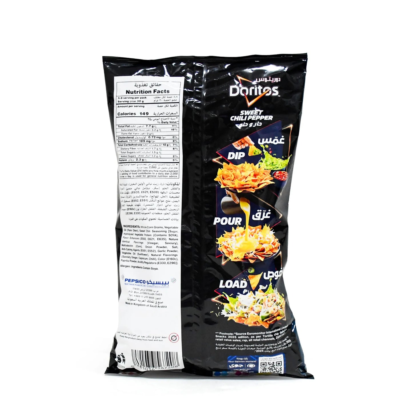 Doritos Sweet Chili Pepper Tortilla Chips 195 gr