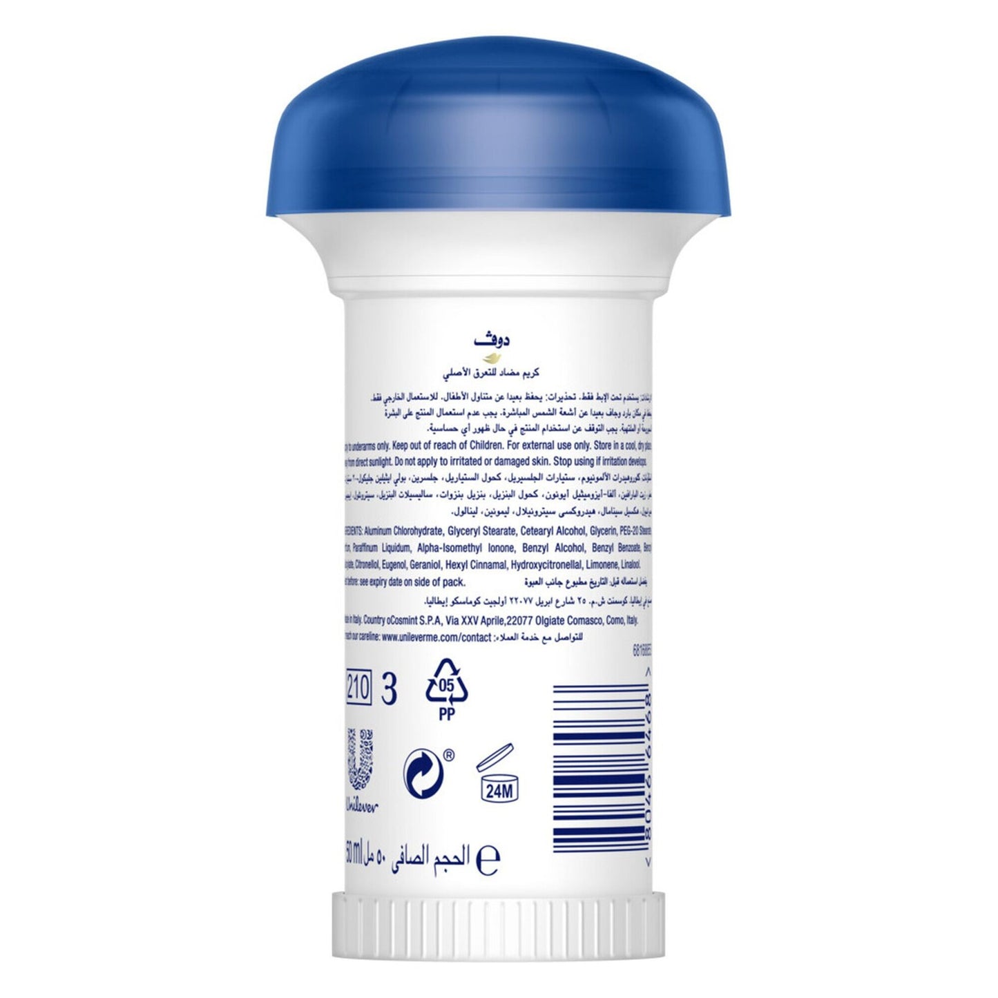 Dove Anti-Perspirant Stick Cream Original White 50ml