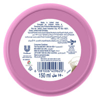 Dove Beauty Cream 150ml