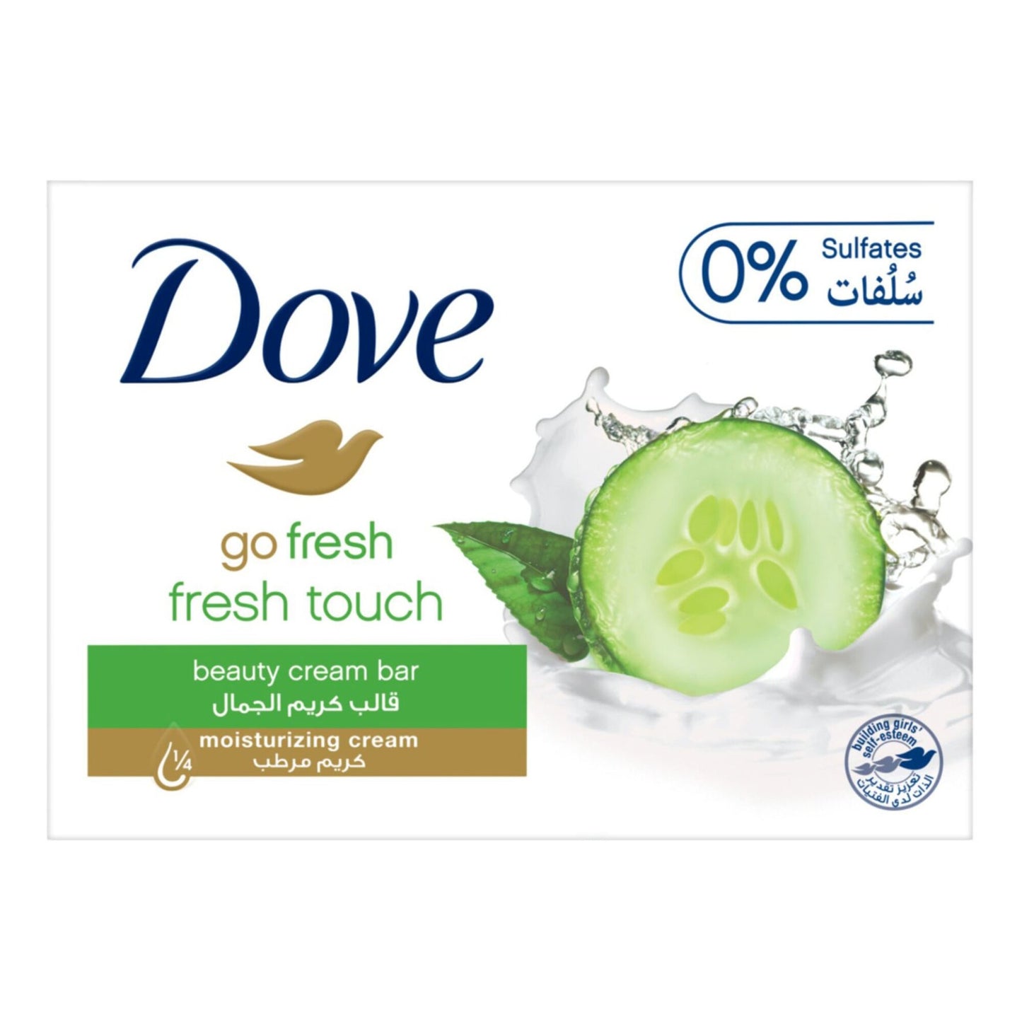 Dove Cool Moisturizing Soap Bar with Cucumber 125 g