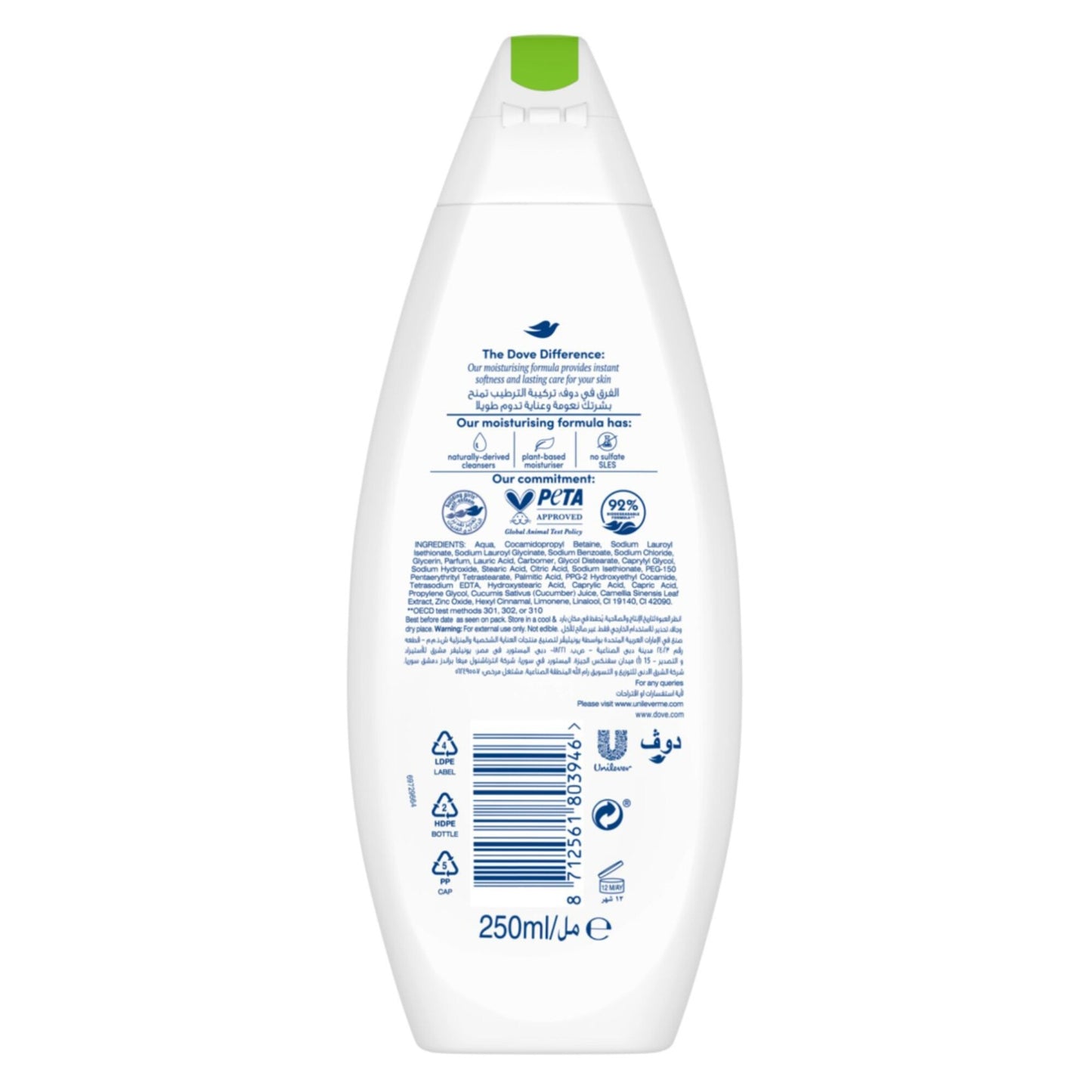 Dove Go Fresh Body Wash with Cucumber & Green Tea Extract 250 ml