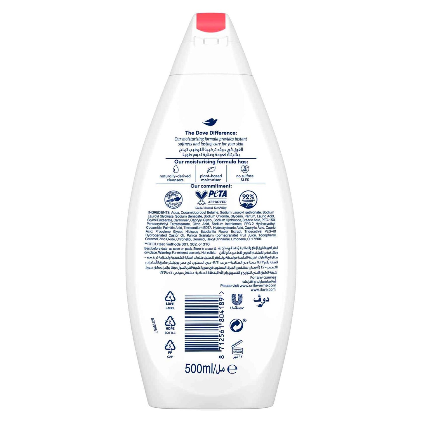Dove Go Fresh Moisturizing Body Wash Pomegranate 500 ml