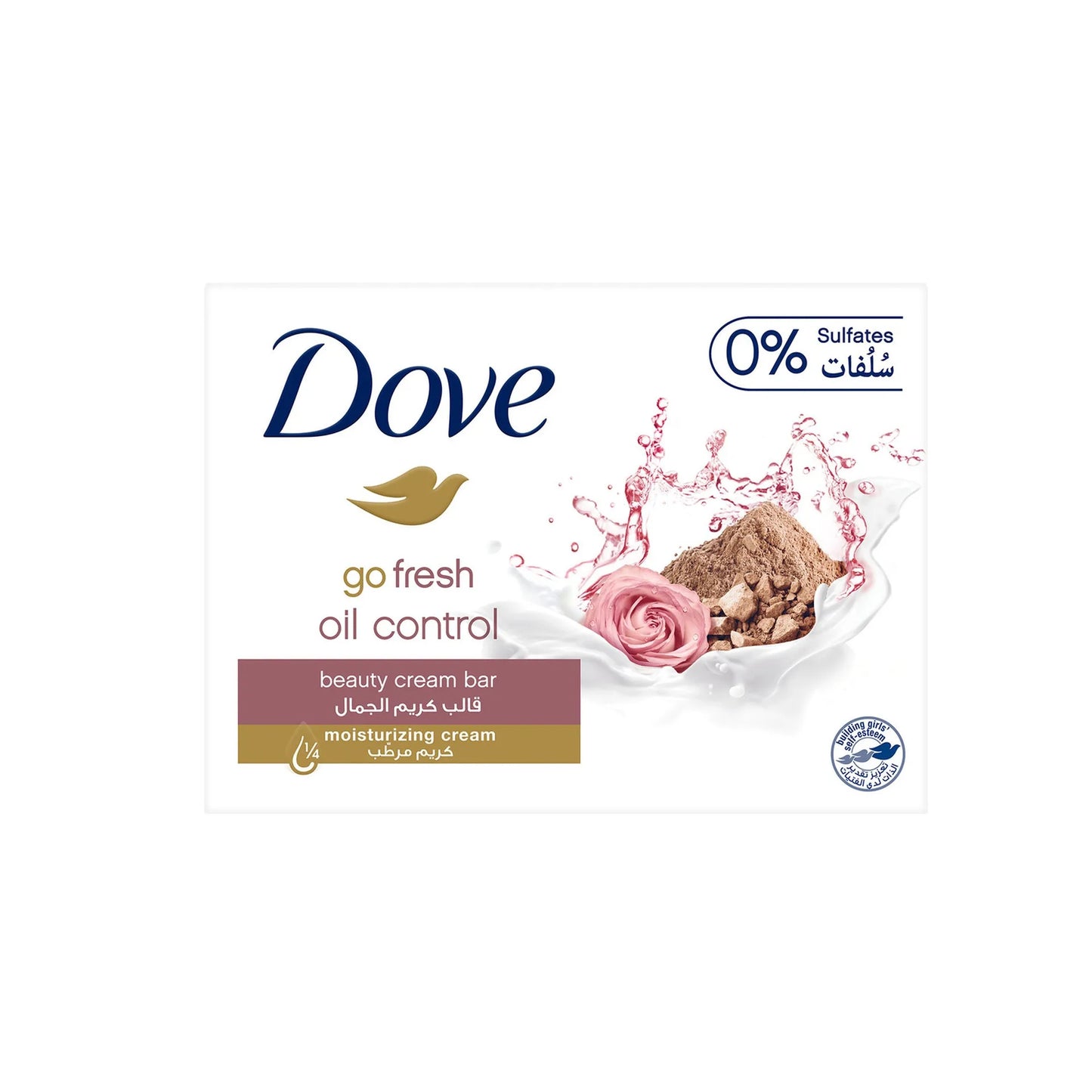 Dove Go Fresh Oil Control Beauty Soap Bar Rose Water & Oil 160 g