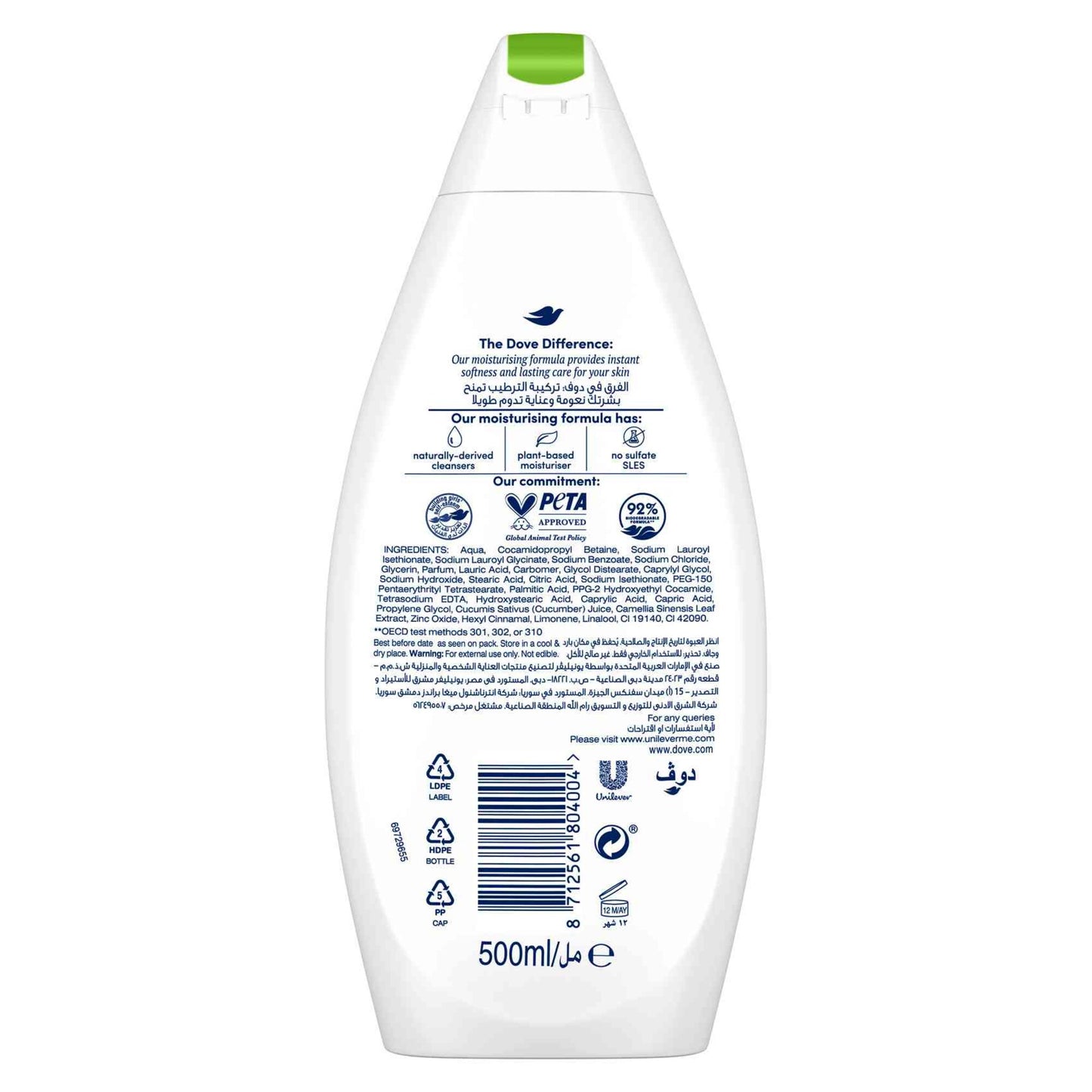Dove Refreshing Body Wash with Cucumber & Green Tea 500 ml