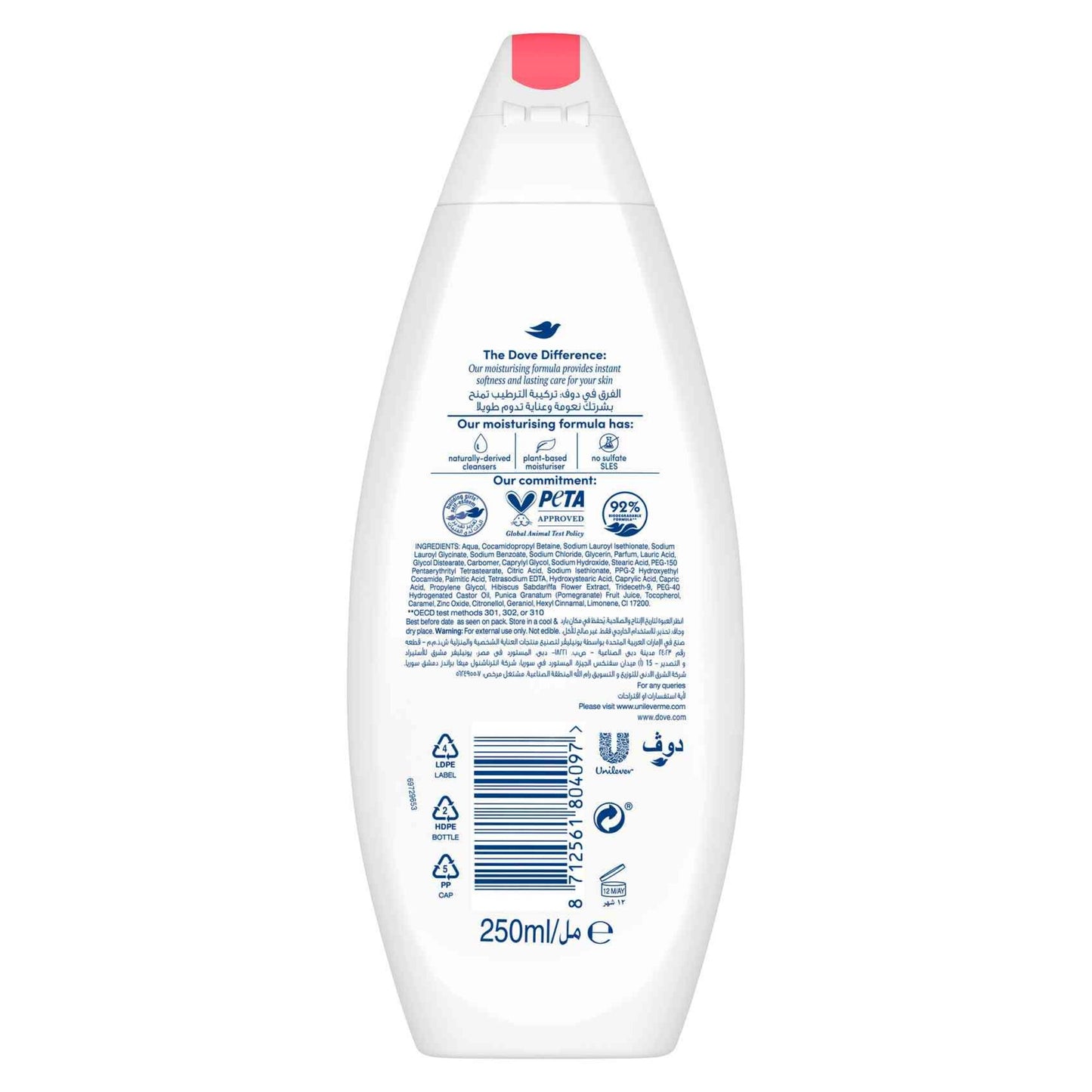 Dove Reviving Body Wash Pomegranate & Hibiscus Tea Scent 250 ml