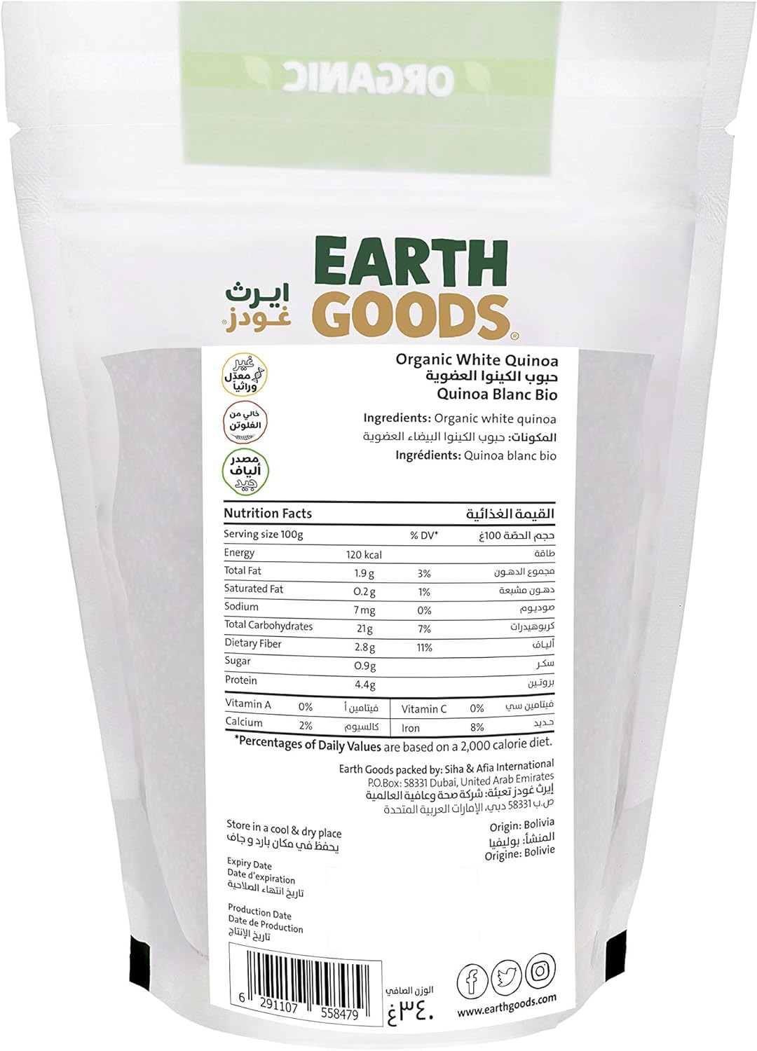 Earth Goods Organic White Quinoa Grains 340 gr