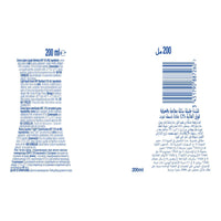 Elle & Vire Cooking Cream 200ml