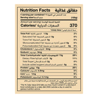 Emirates Macaroni Spaghetti Pasta No.3 400 gr