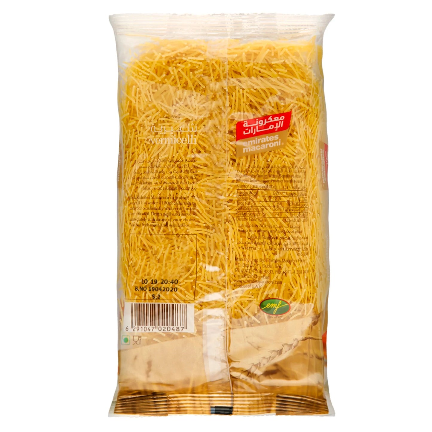 Emirates Macaroni Vermicelli 400 g