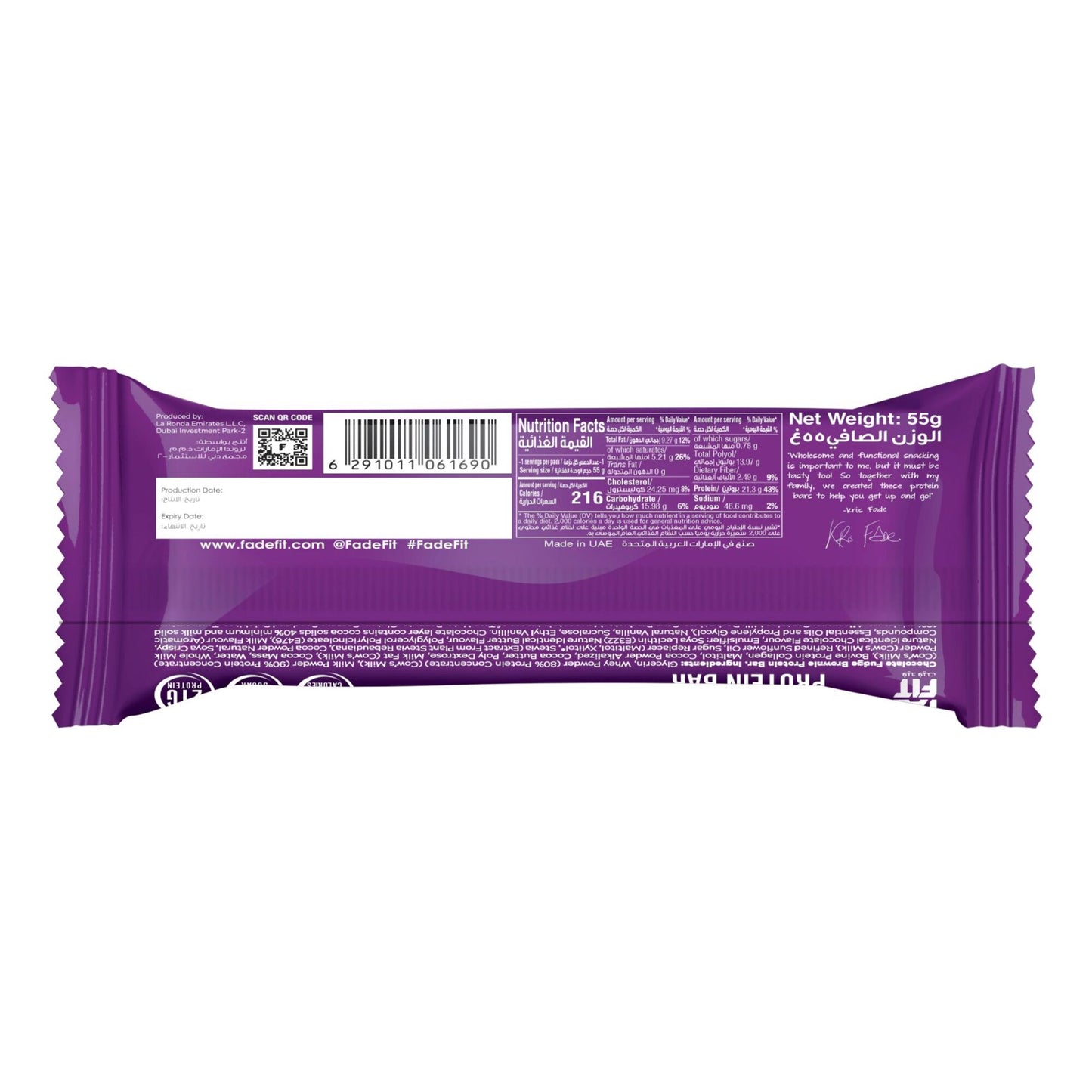 Fade Fit Protein Bar Chocolate Fudge Brownie Flavor 55g