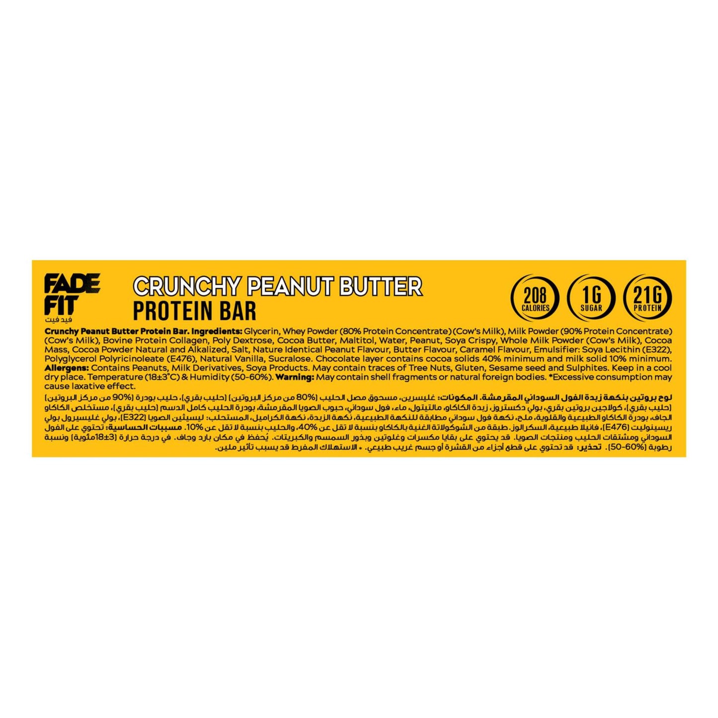 Fade Fit Protein Bar Crunchy peanut butter Flavor 55g