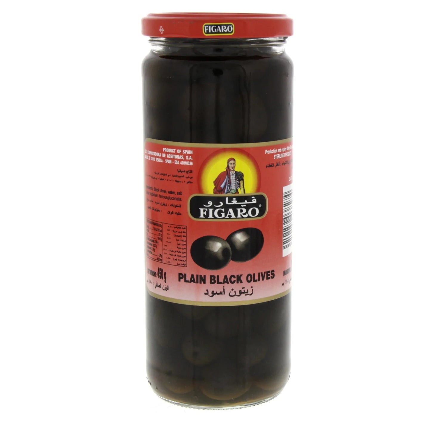 Figaro Plain Black Olives 270 gr