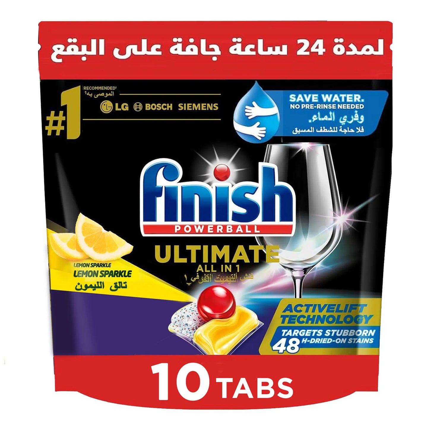 Finish All in One Ultimate Dishwasher Tablets Lemon Scent 10 pods