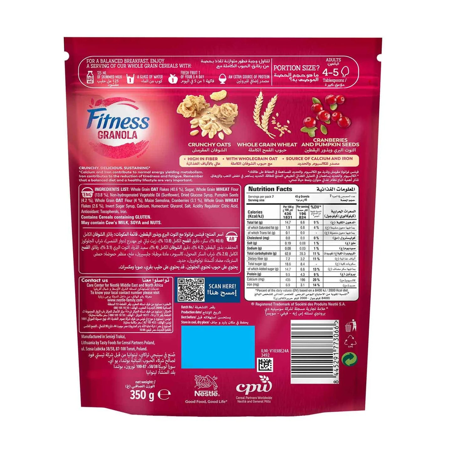 Fitness Wholegrain Cranberries & Pumpkin Seeds Granola 350 gr