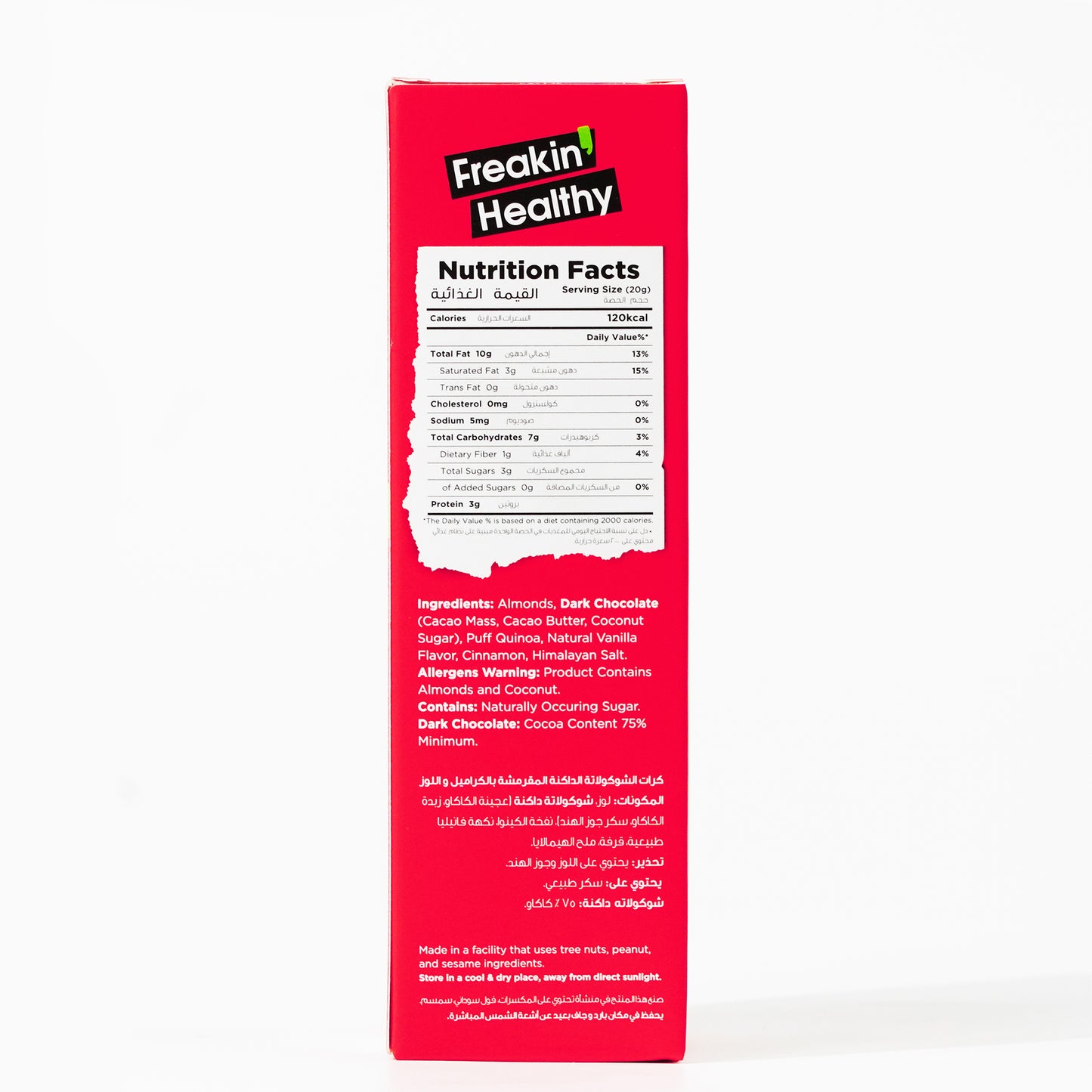 Freakin' Healthy Caramel Crunch Energy Balls (3 pcs) 60g