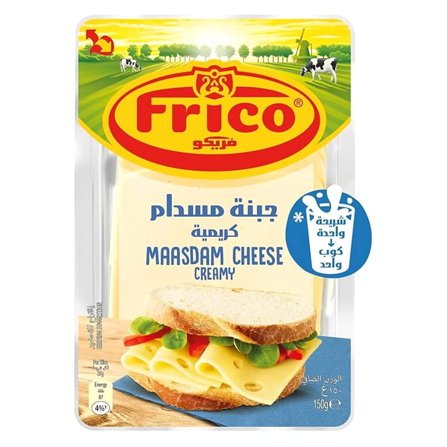 Frico Creamy Maasdam Cheese Slices (10 Slices) 150 g