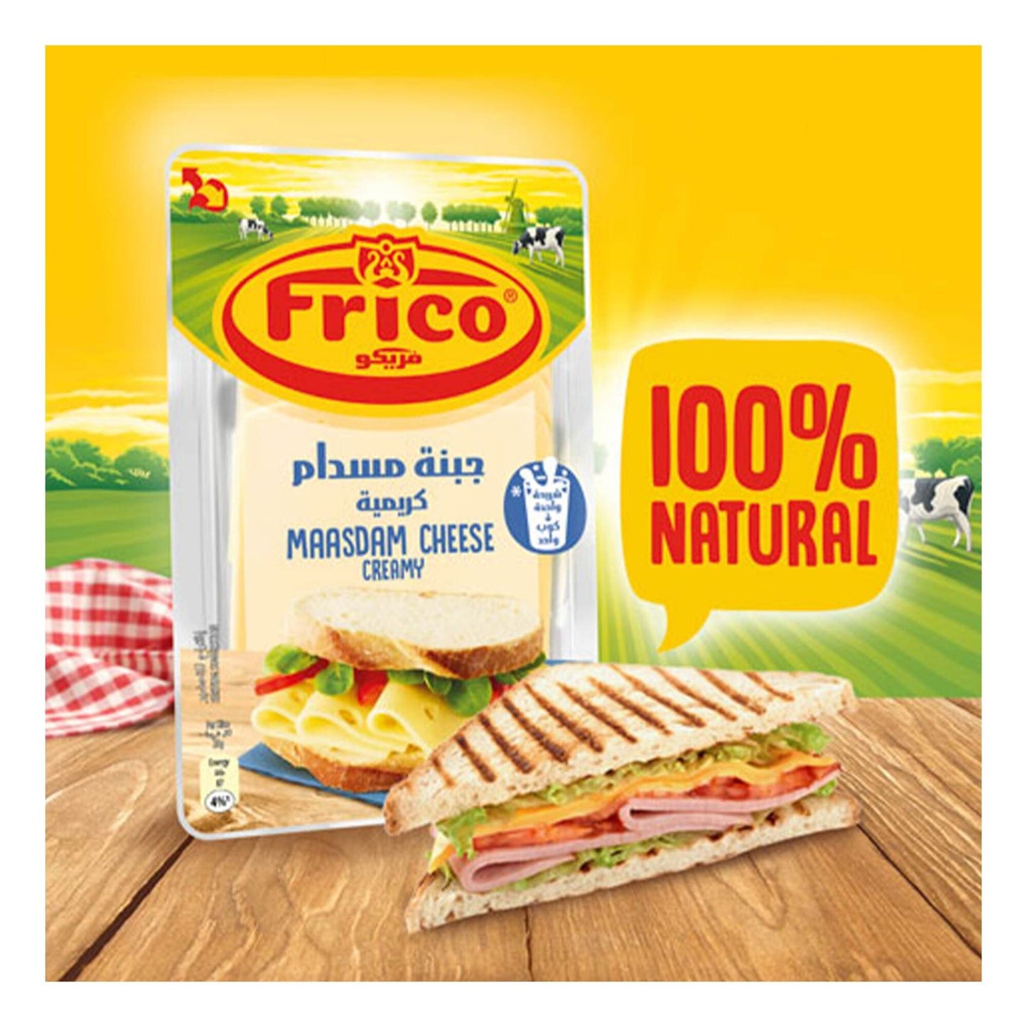 Frico Creamy Maasdam Cheese Slices (10 Slices) 150 g