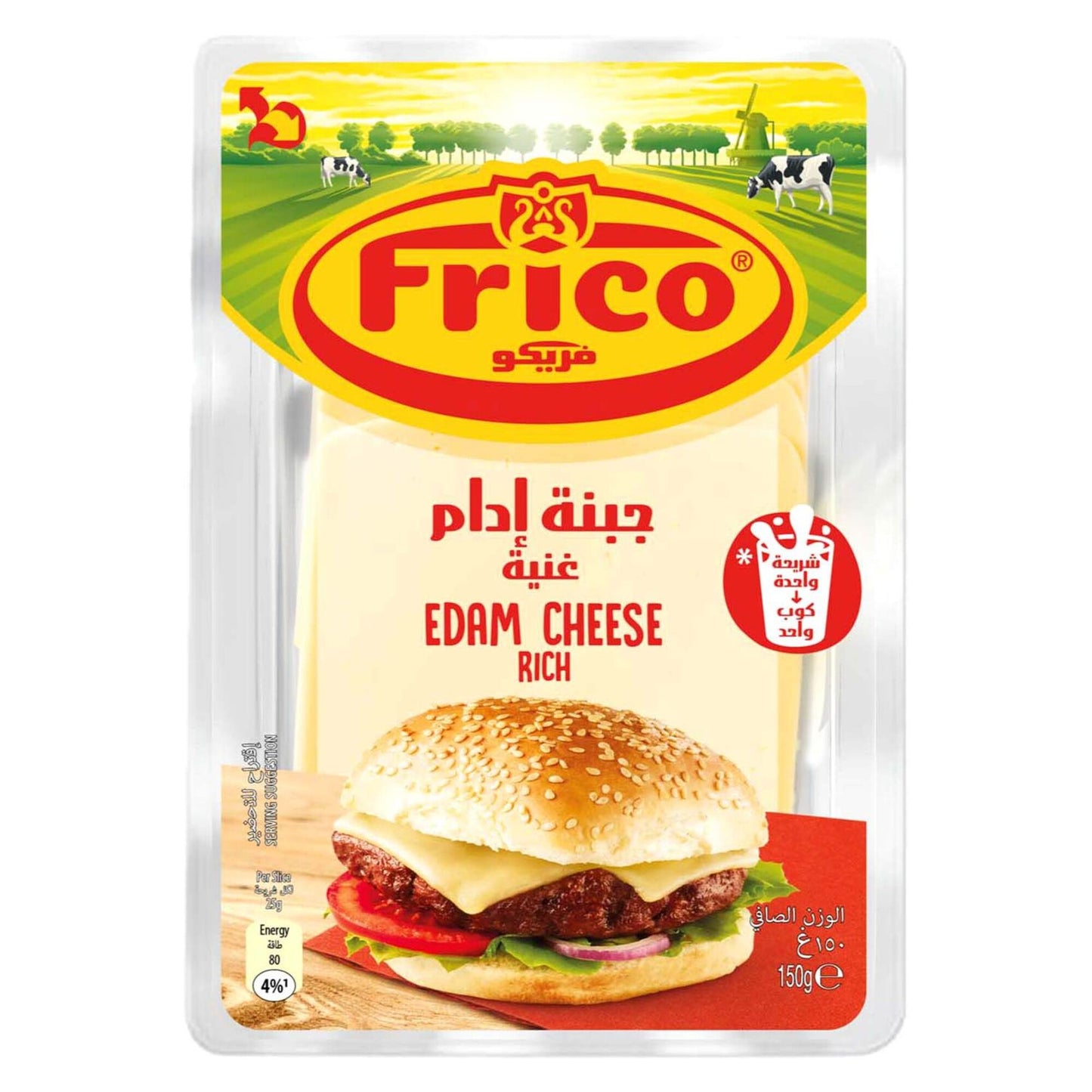Frico Edam Cheese (6 Slices) 150 gr