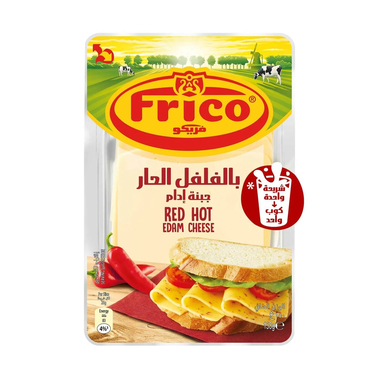 Frico Red Hot Edam Cheese (6 Slices) 150 gr