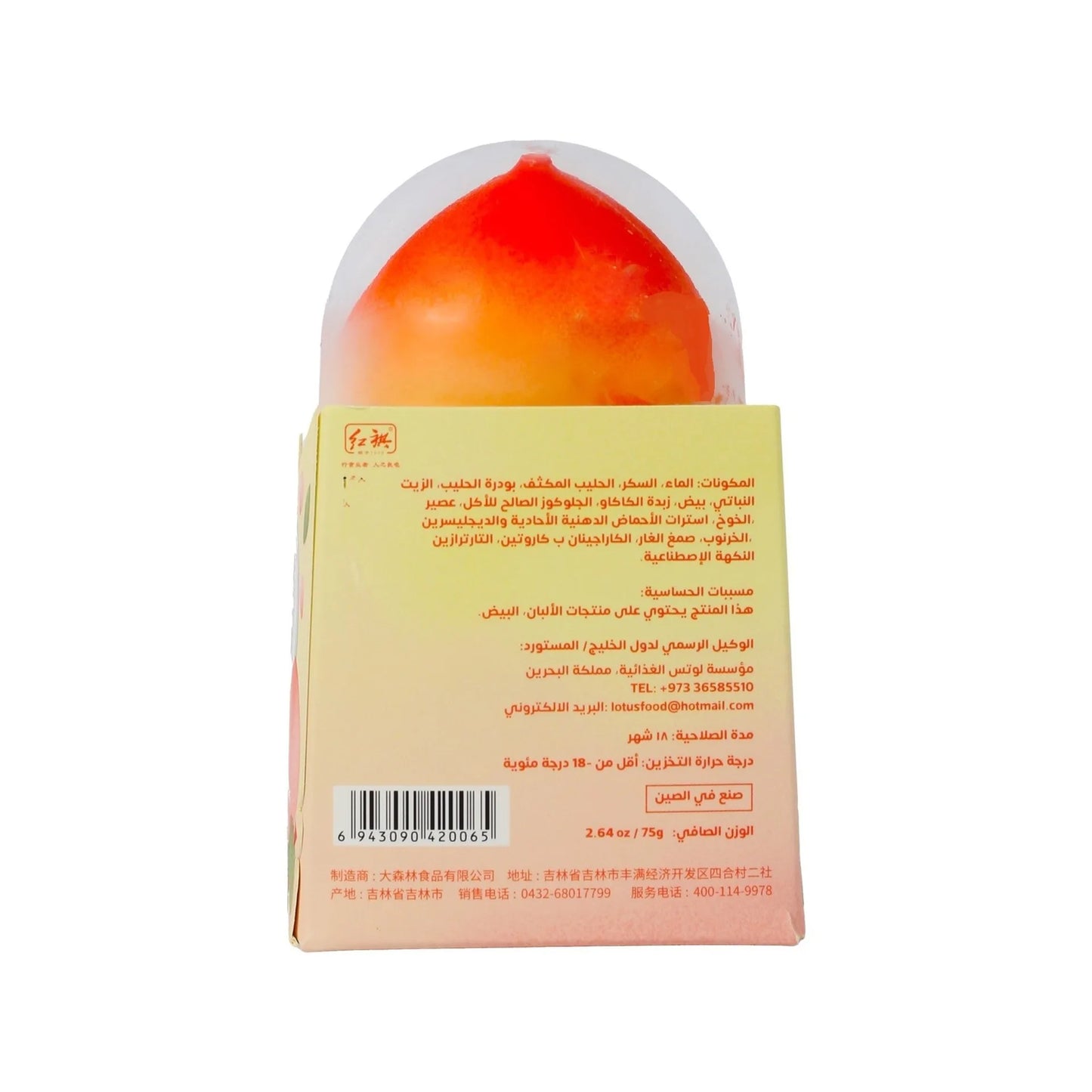 Frukti Propitious Peach Ice Cream Stick 75 gr
