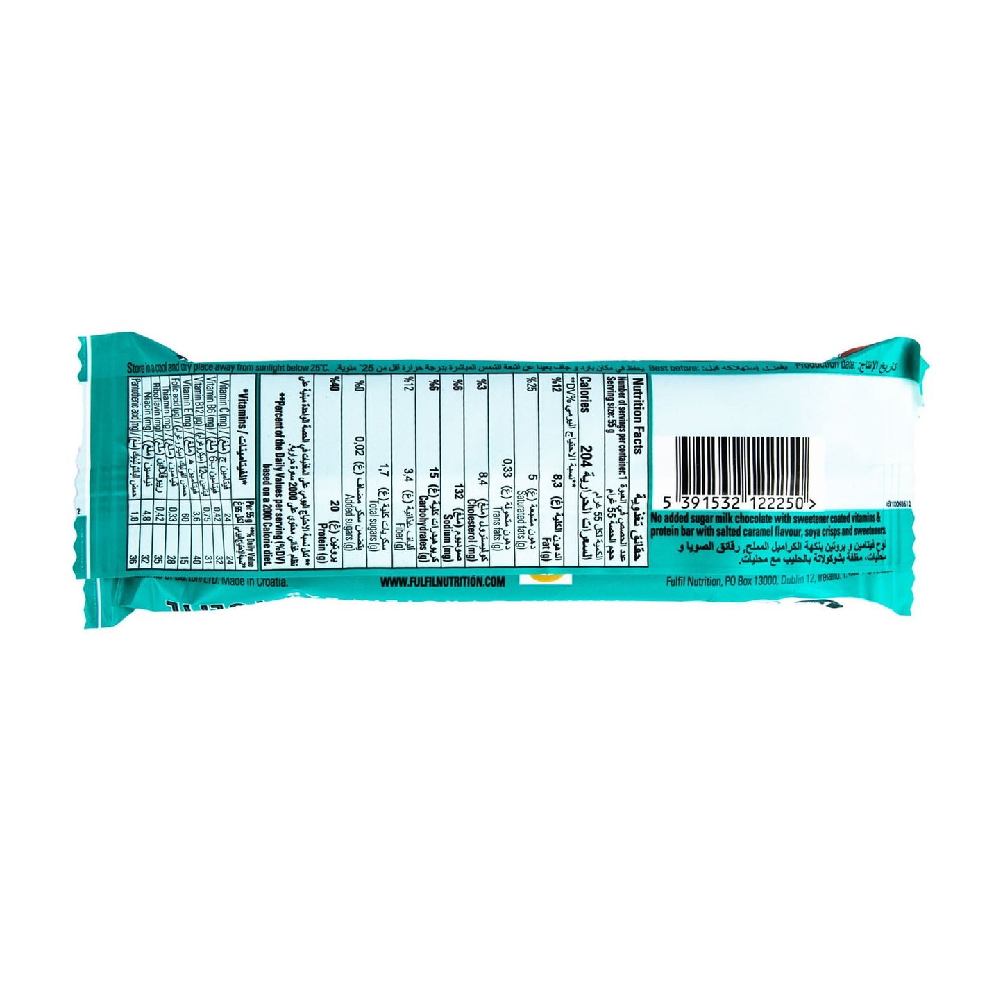Fulfil Vitamin & Protein Bar Chocolate Salted Caramel 20g low sugar 55g
