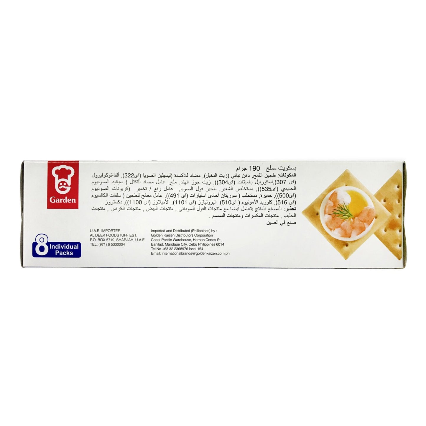 Garden Saltine Crackers 190g