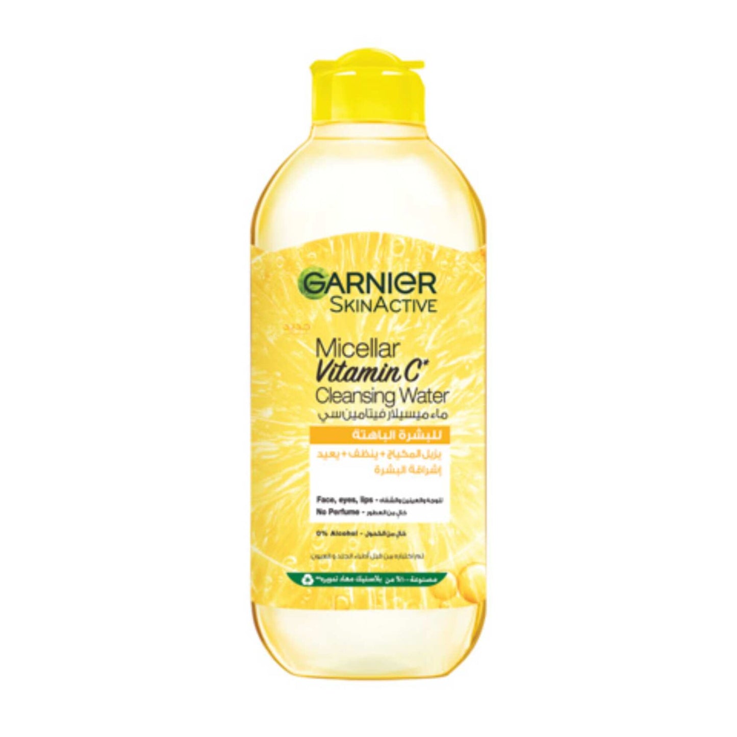 Garnier Skin Active Micellar Water with Vitamin C for Face 100 ml