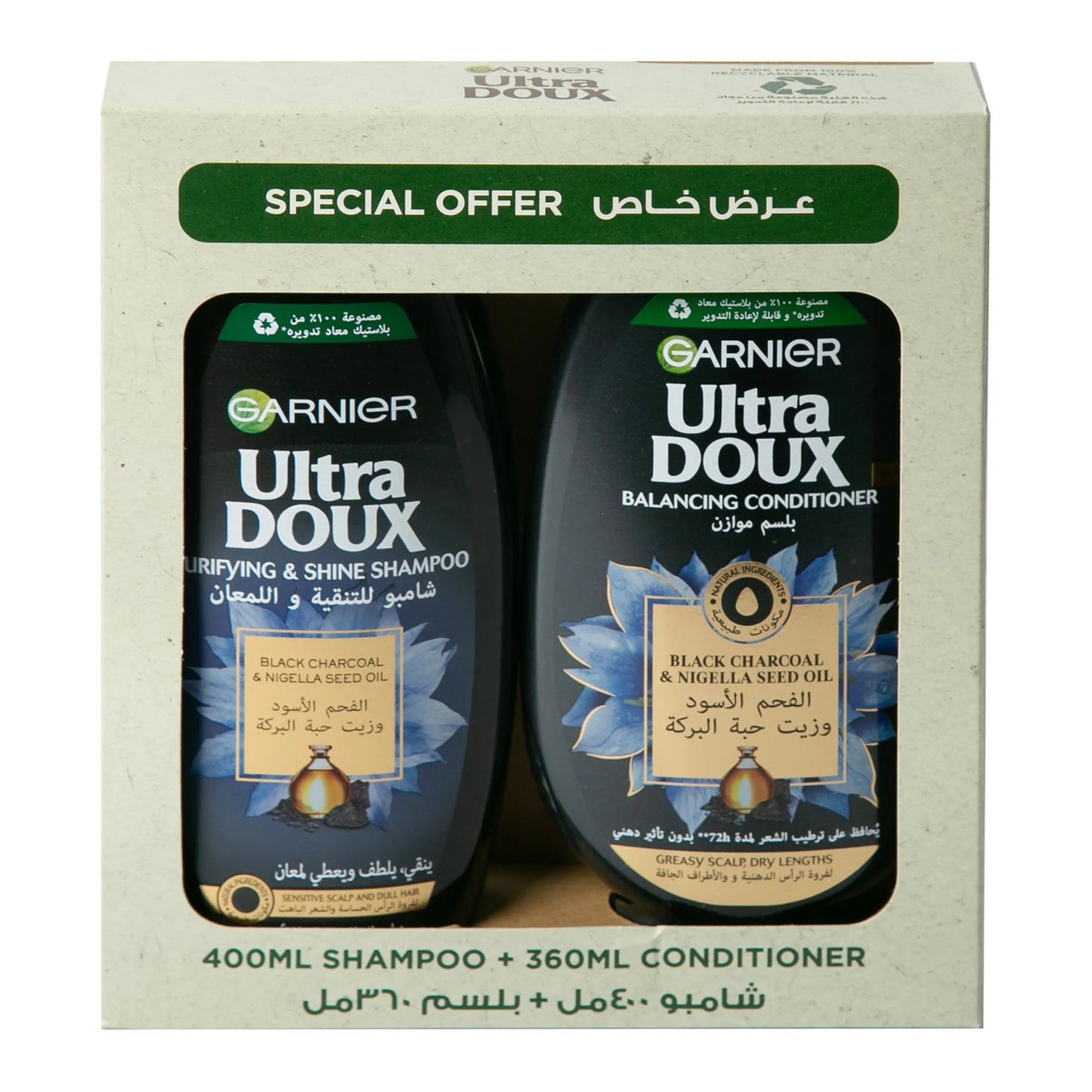 Garnier Ultra Doux Charcoal Shampoo 400ml and Conditioner 360ml