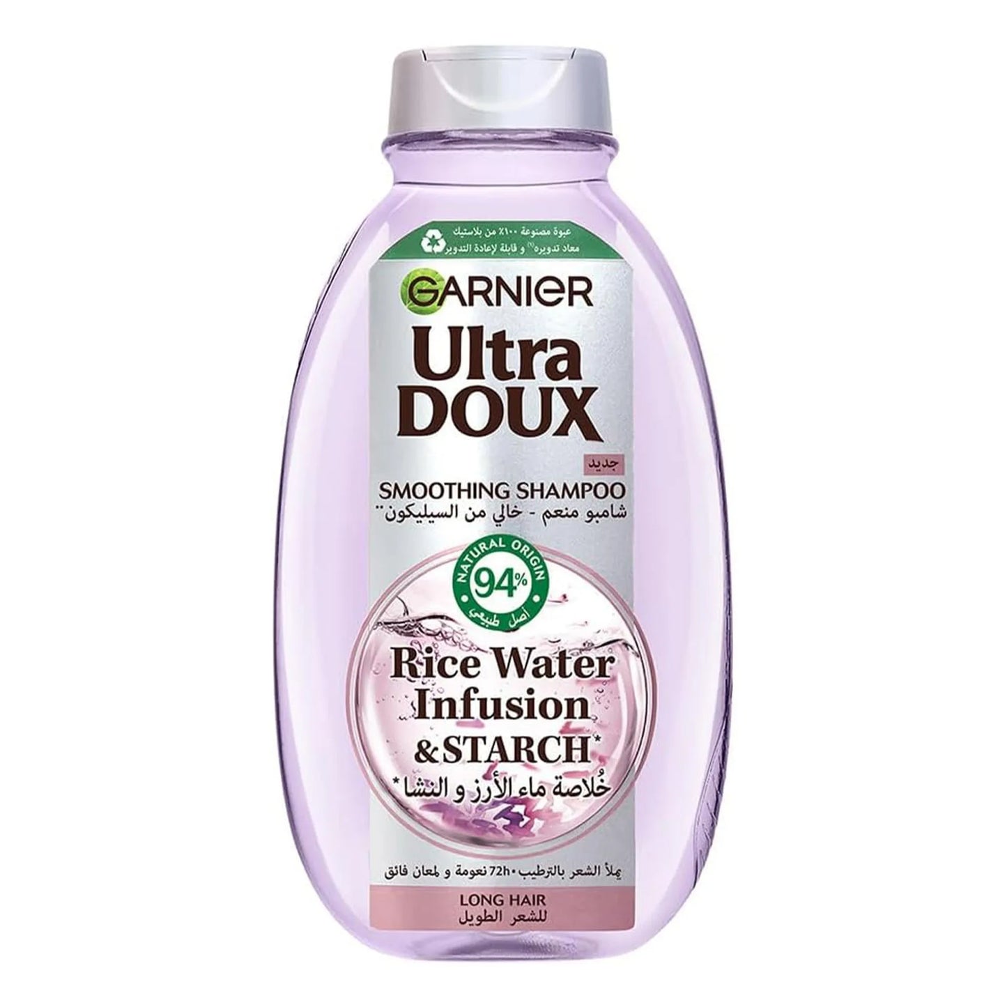Garnier Ultra Doux Rice Water Shampoo 400ml