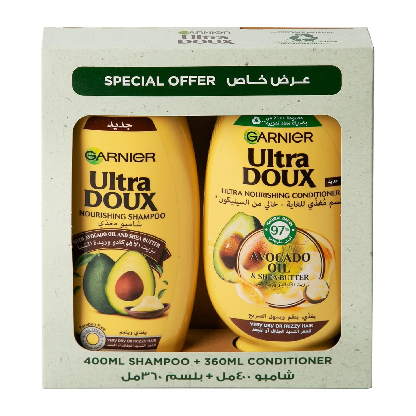 Garnier Ultra Doux Avocado Oil and Shea Butter Shampoo 400ml and Conditioner 360ml