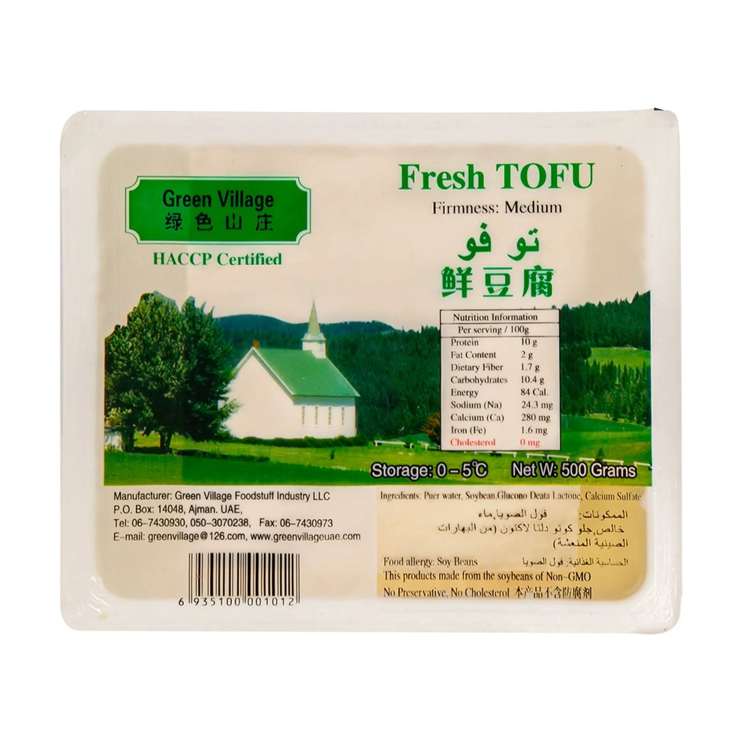 Green Village Fresh Tofu 500 gr