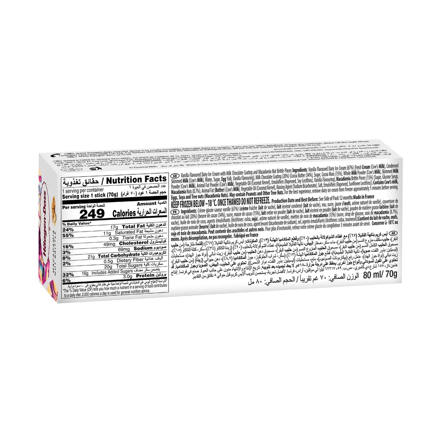Haagen Dazs Macadamia Nut Brittle Ice Cream Stick 80 ml
