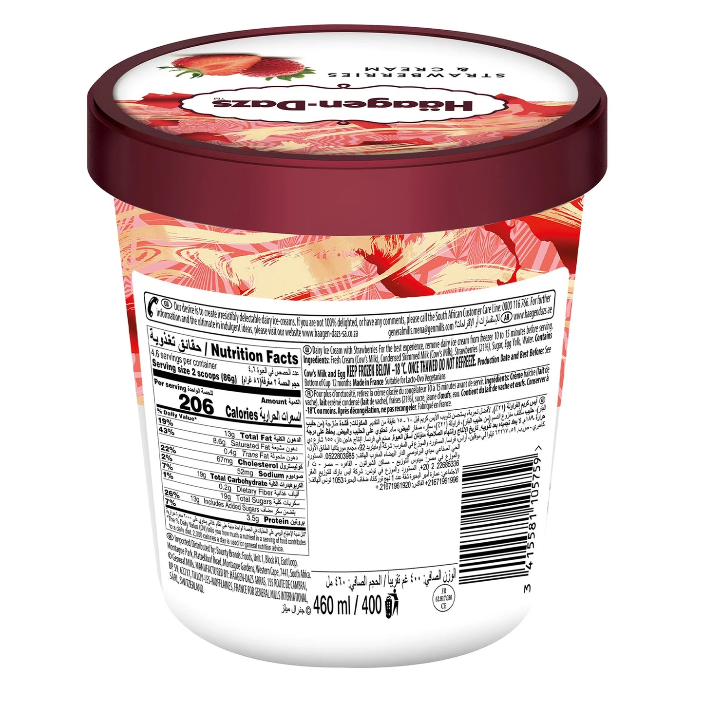 Haagen Dazs Strawberry and Cream Ice Cream 460 ml