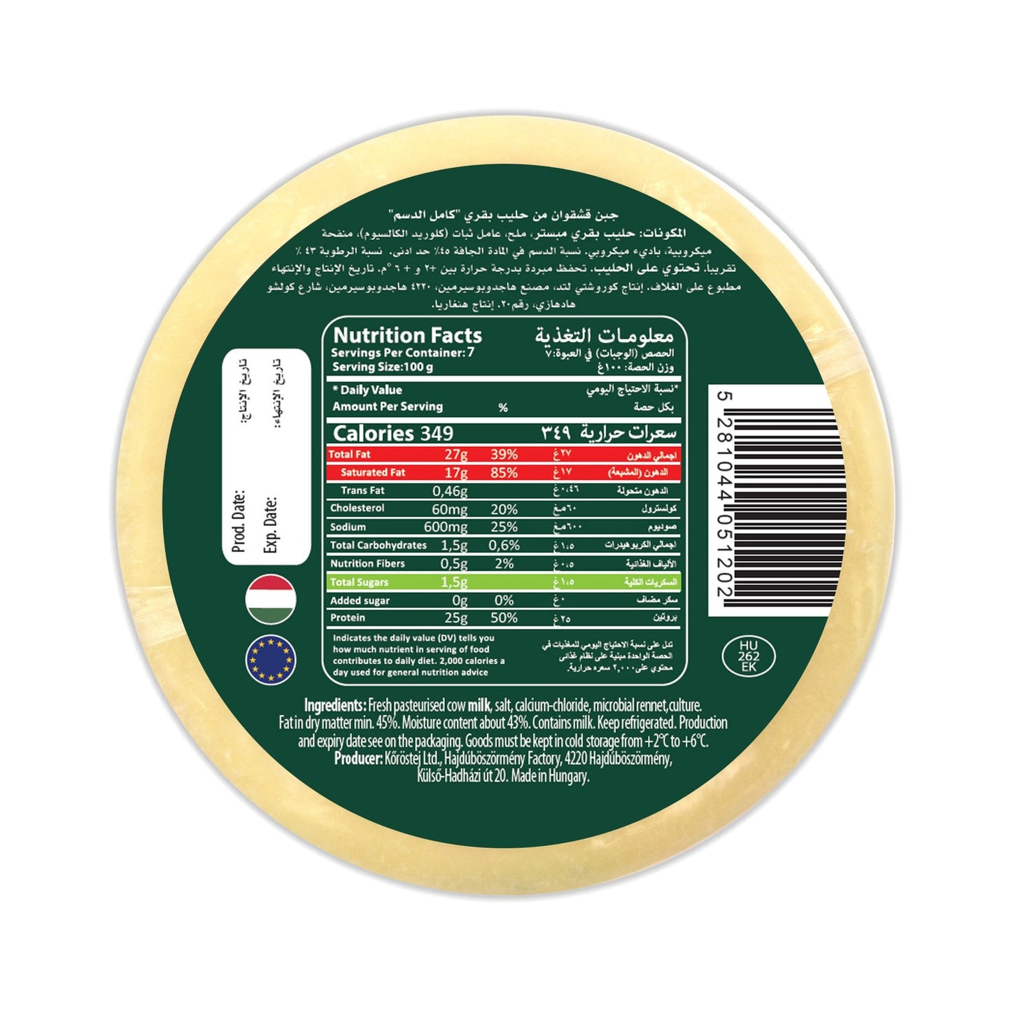 Hajdu Kashkawan Cow Cheese 250g