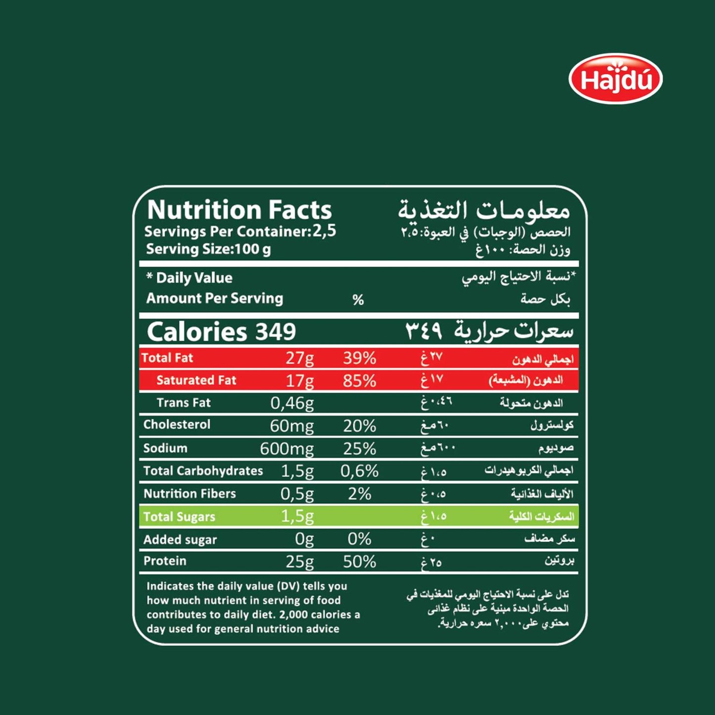 Hajdu Kashkawan Cow Cheese 350g