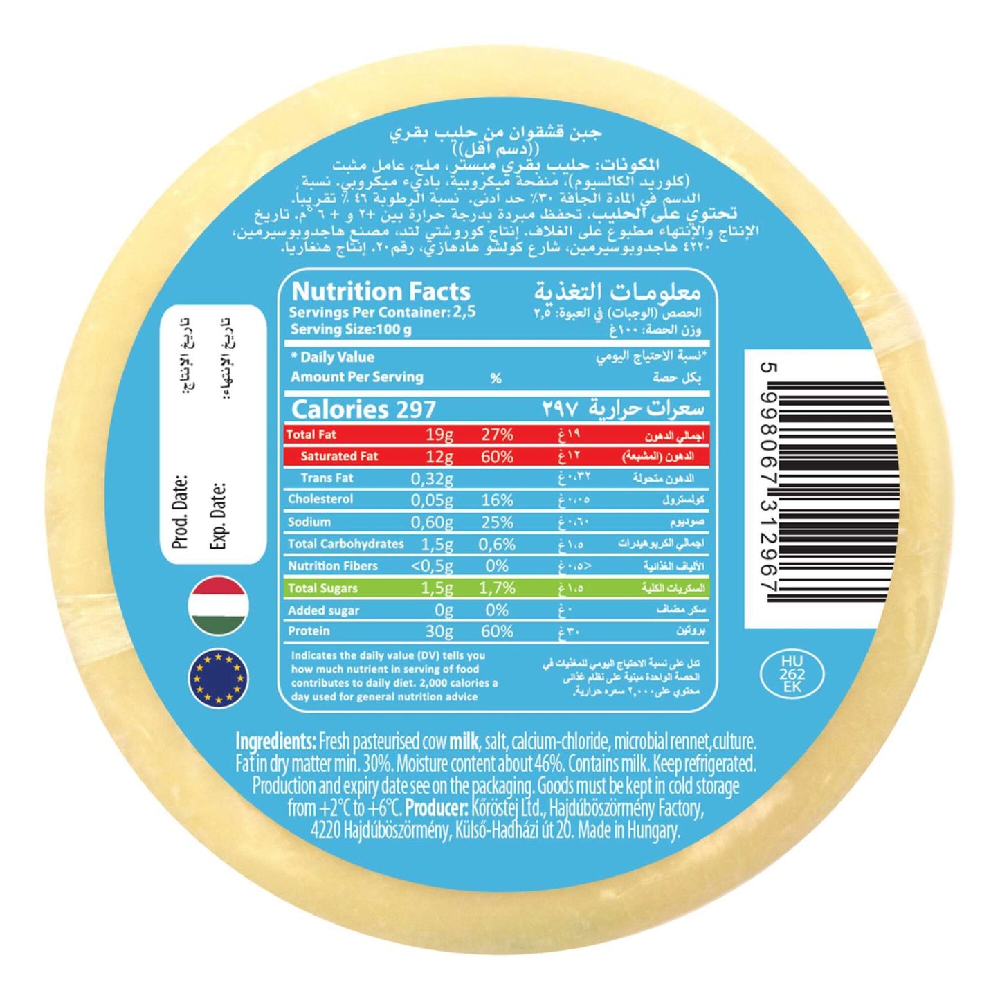 Hajdu Kashkawan Cow Cheese low fat 250 gr