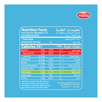 Hajdu Kashkawan Cow Cheese low fat 250 gr